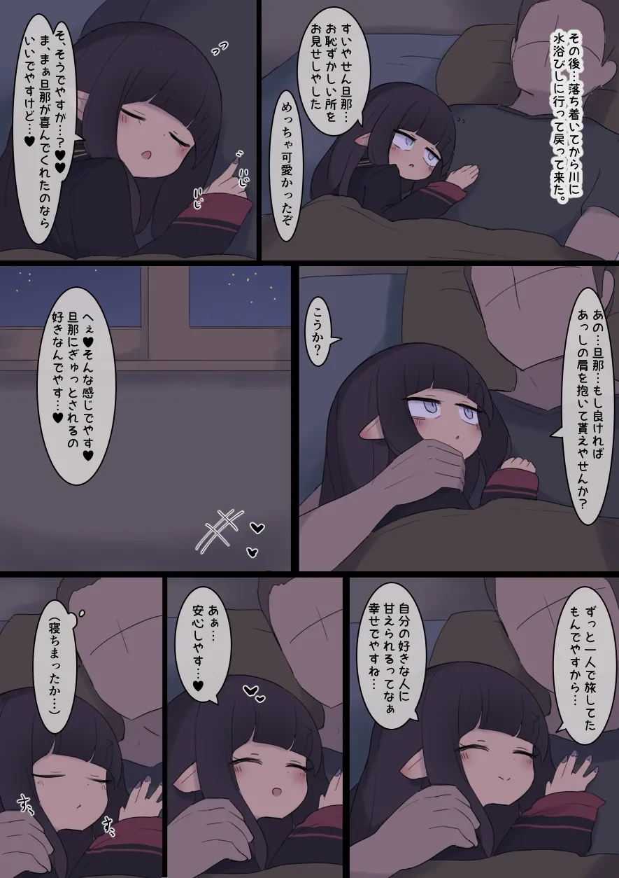 หน้า 70