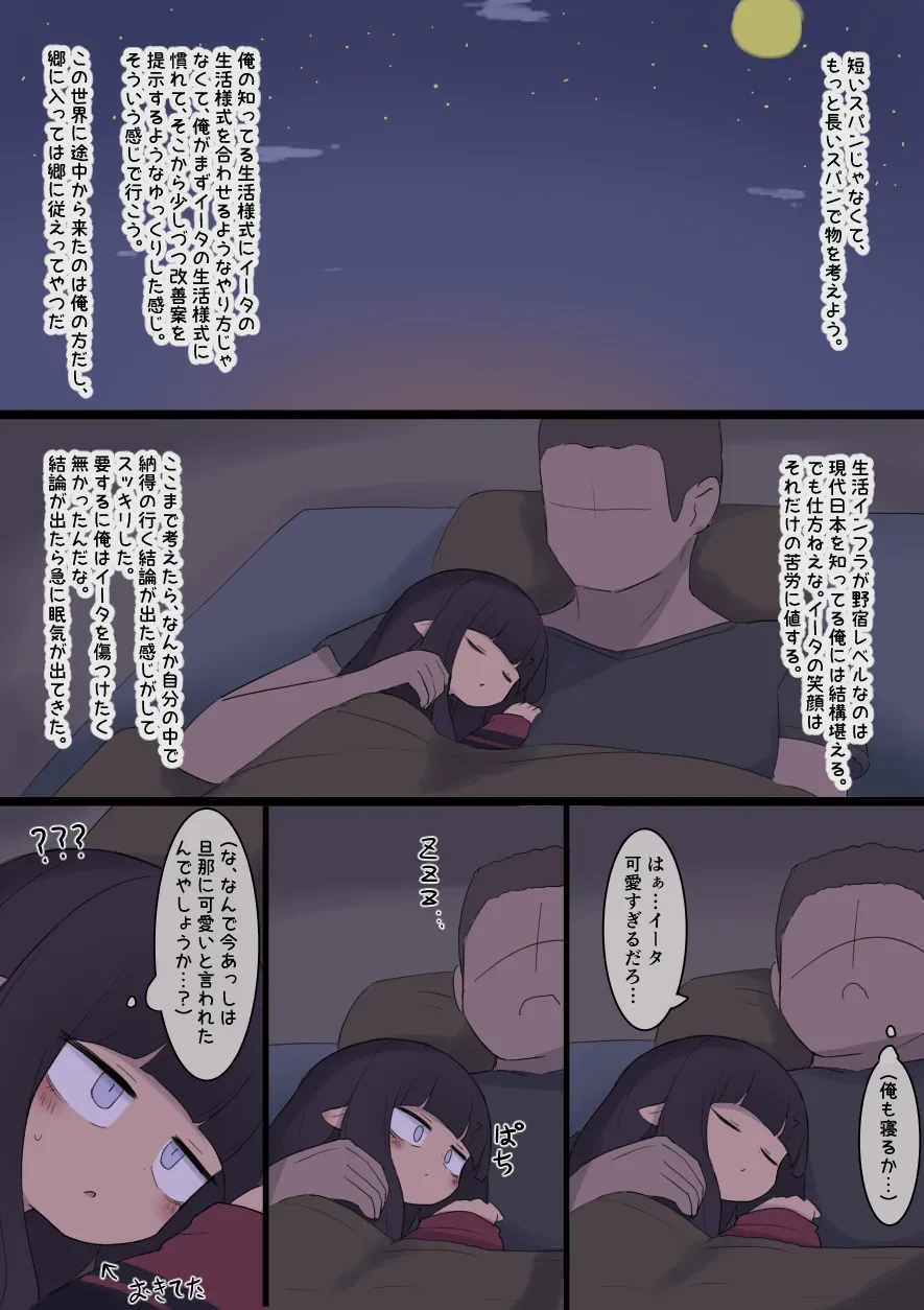 หน้า 73