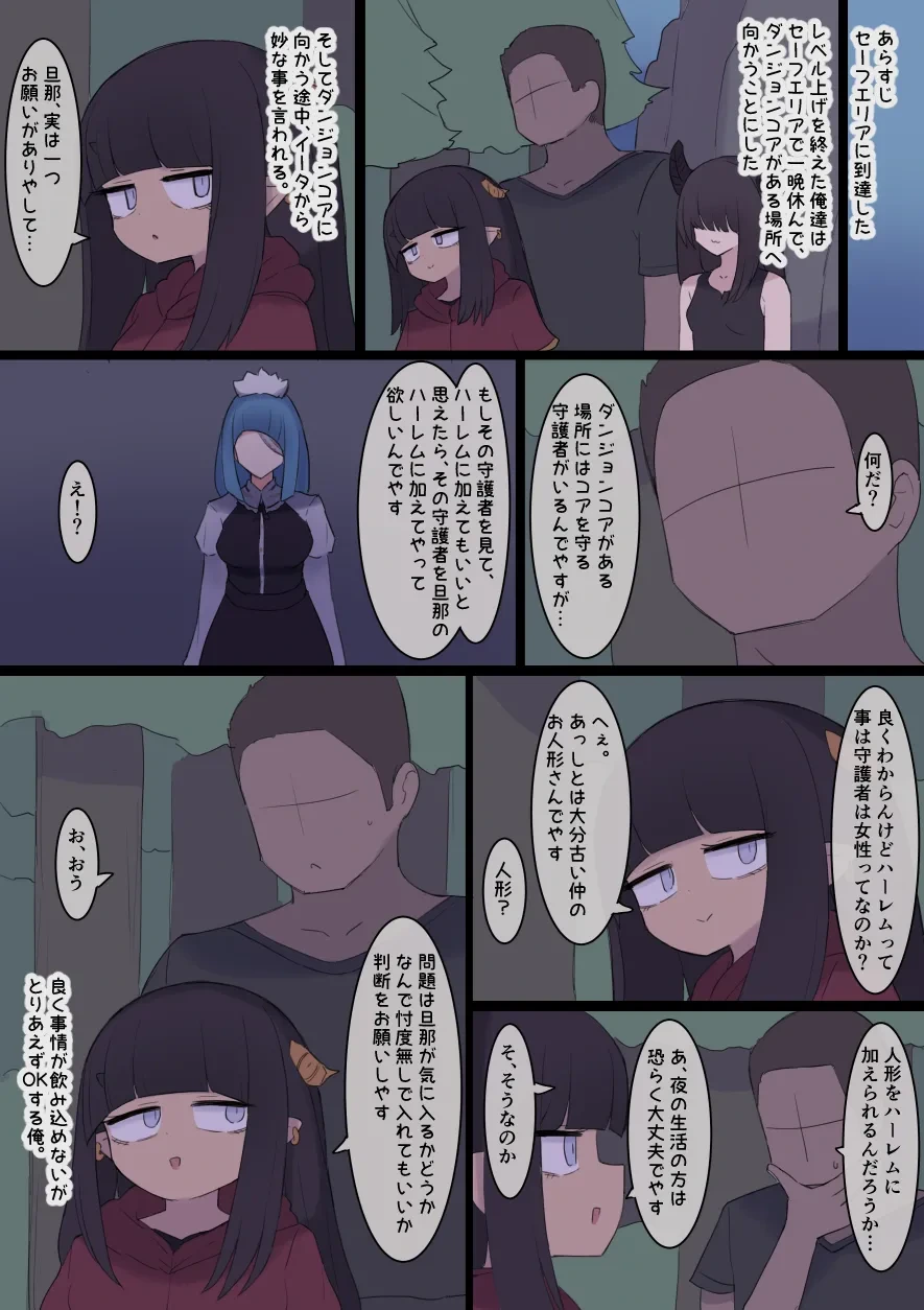หน้า 91
