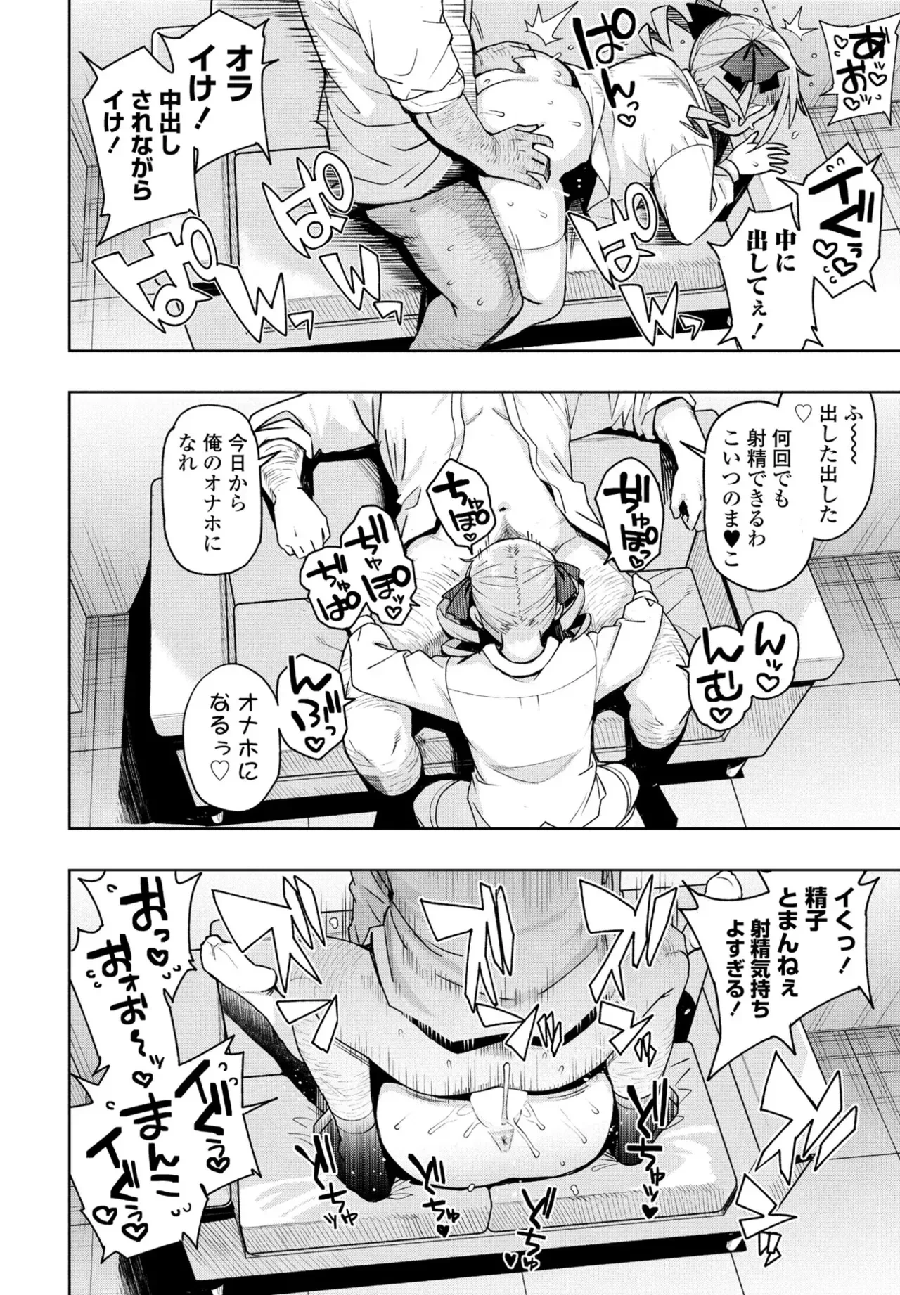 หน้า 20