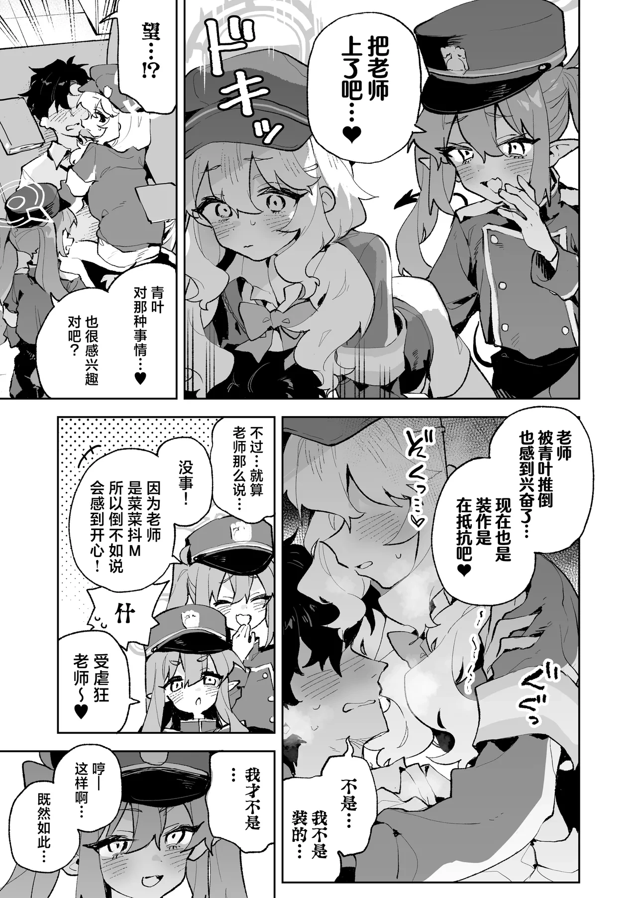 หน้า 11