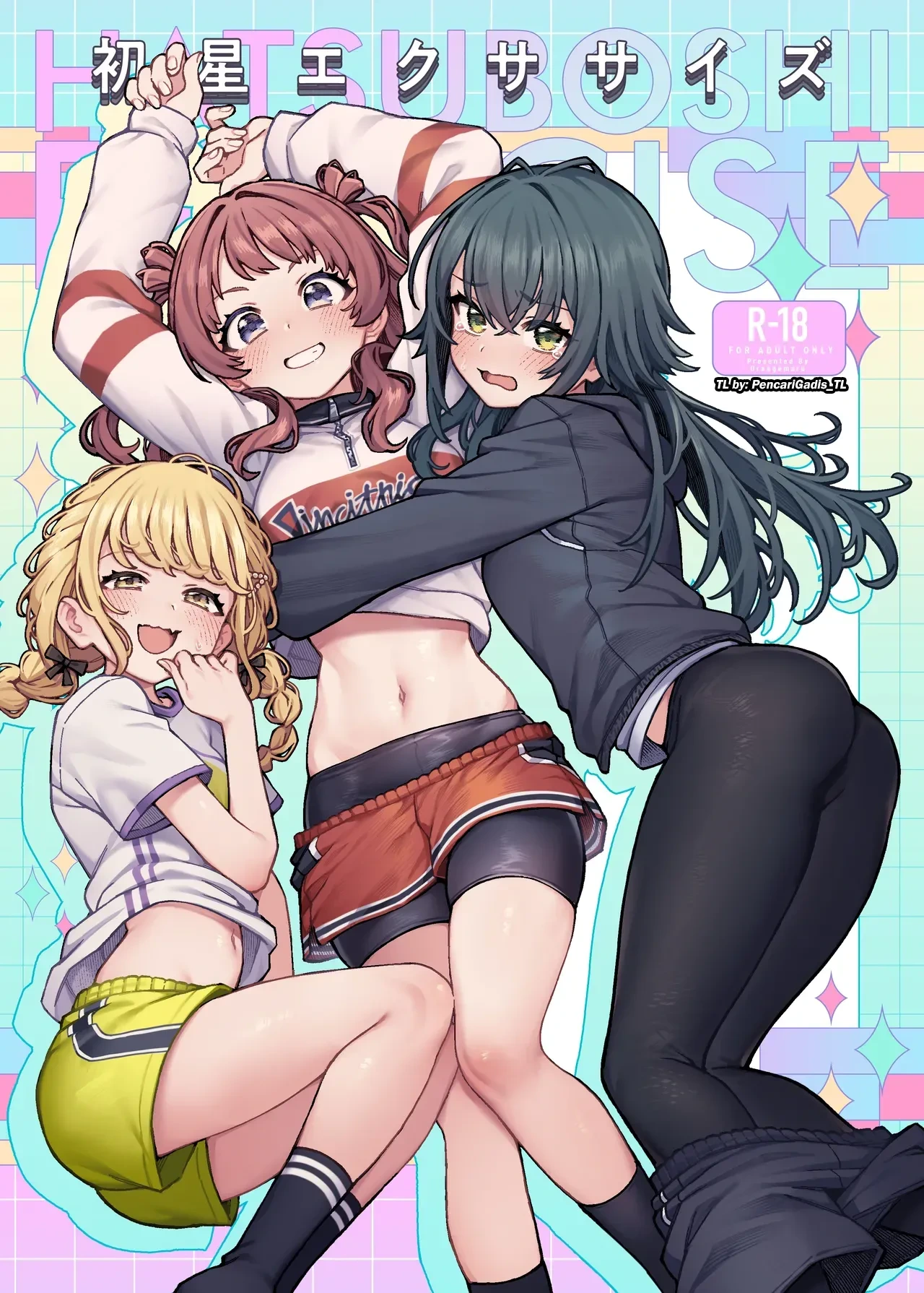 [OrangeMaru (JP06)] Hatsuboshi Exercise (Gakuen IDOLM@STER) [English] [PencariGadis_TL] [Digital]