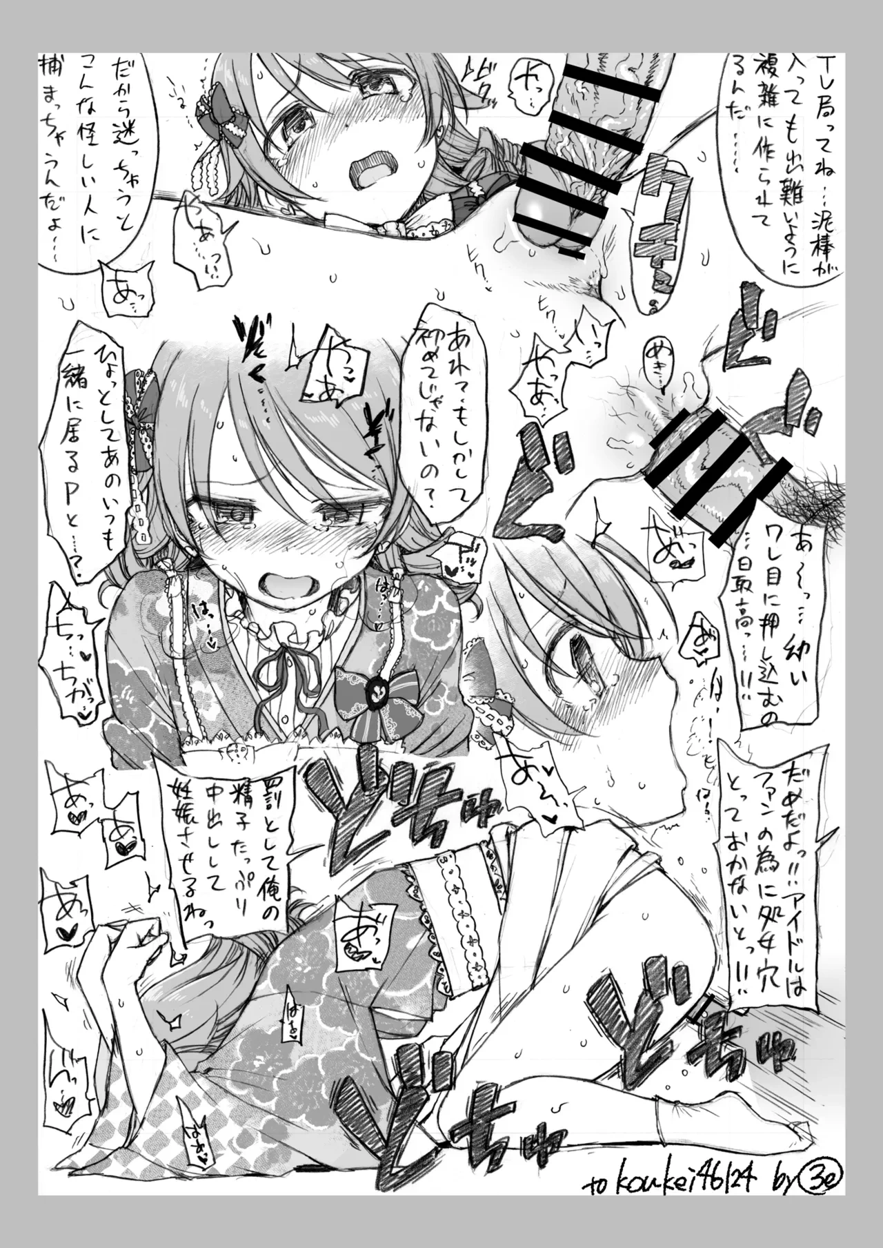 หน้า 21