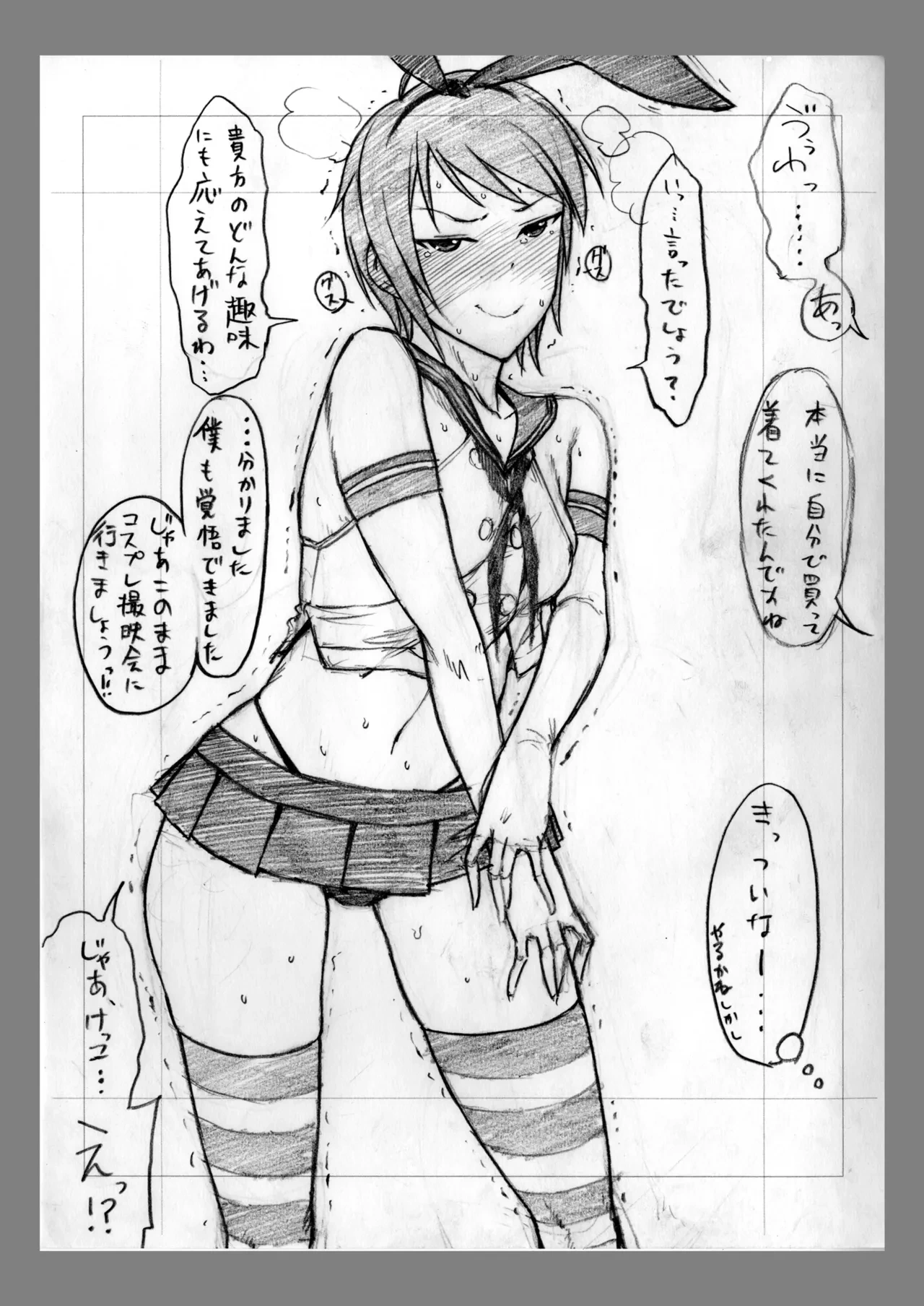 หน้า 48