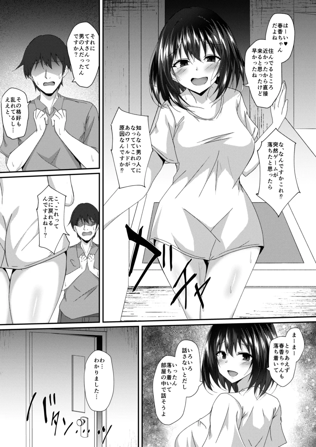 หน้า 12