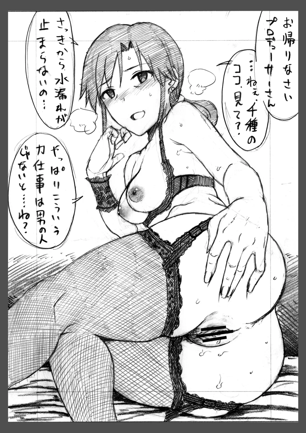 หน้า 75