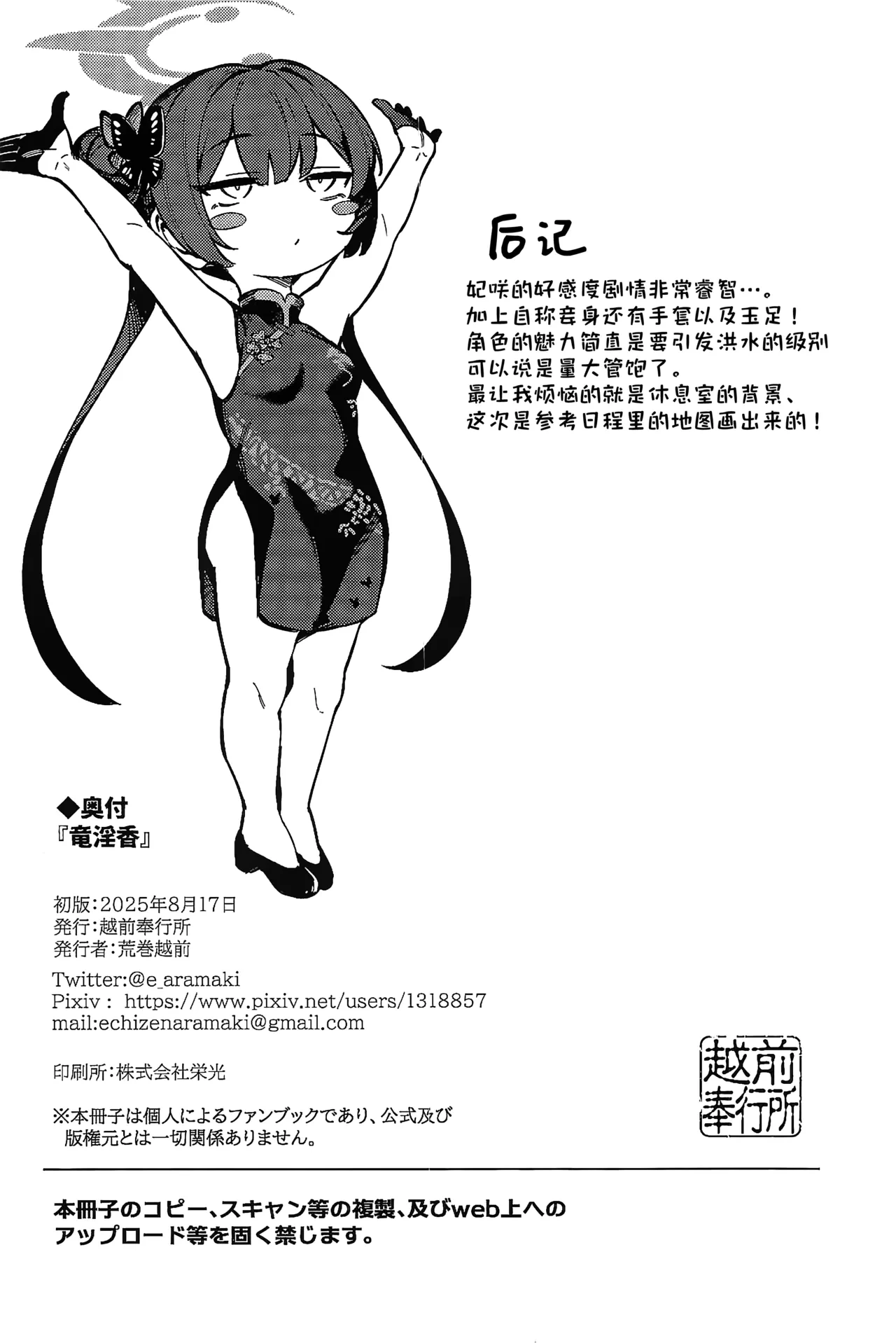 หน้า 26