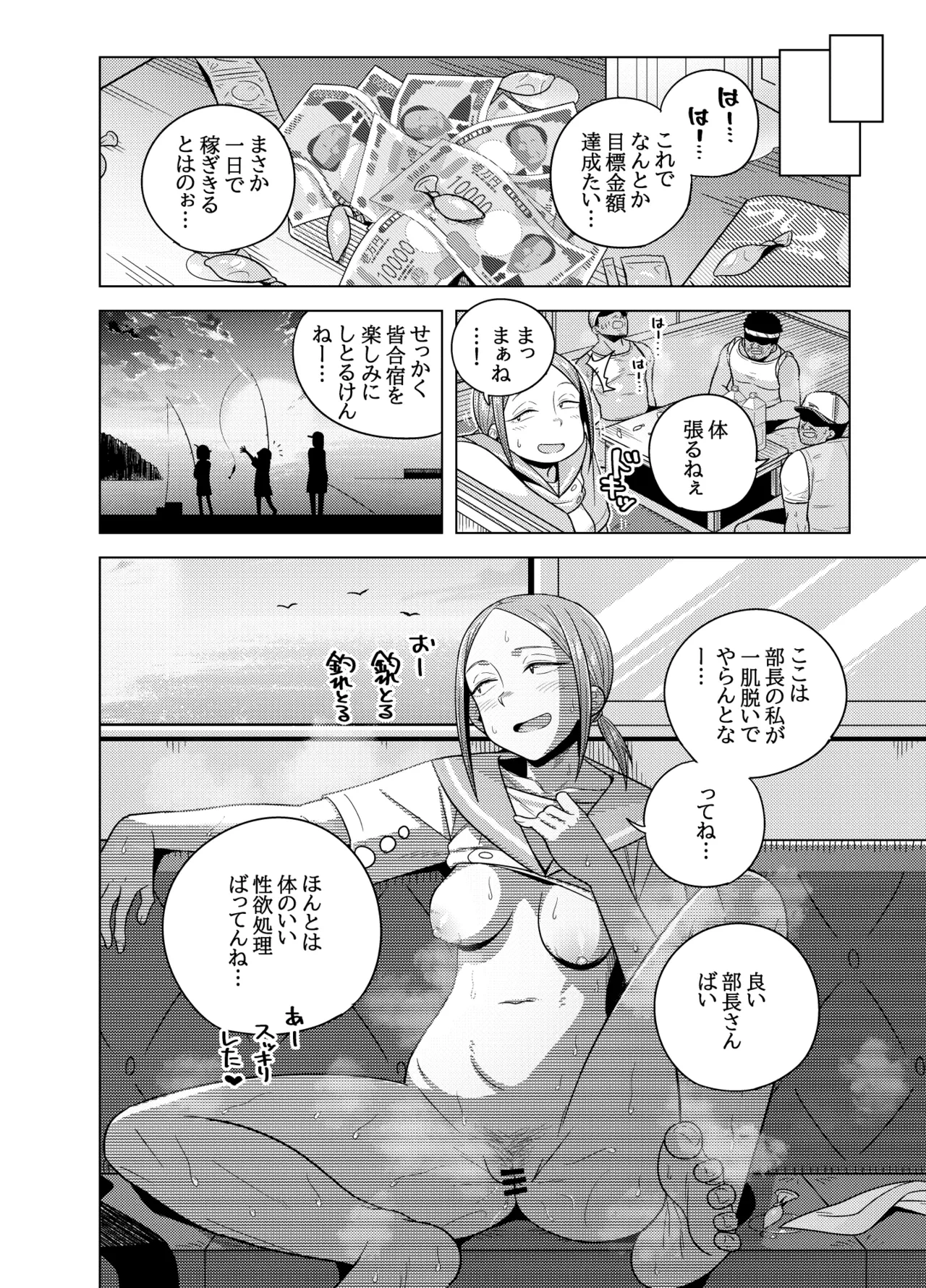 หน้า 8