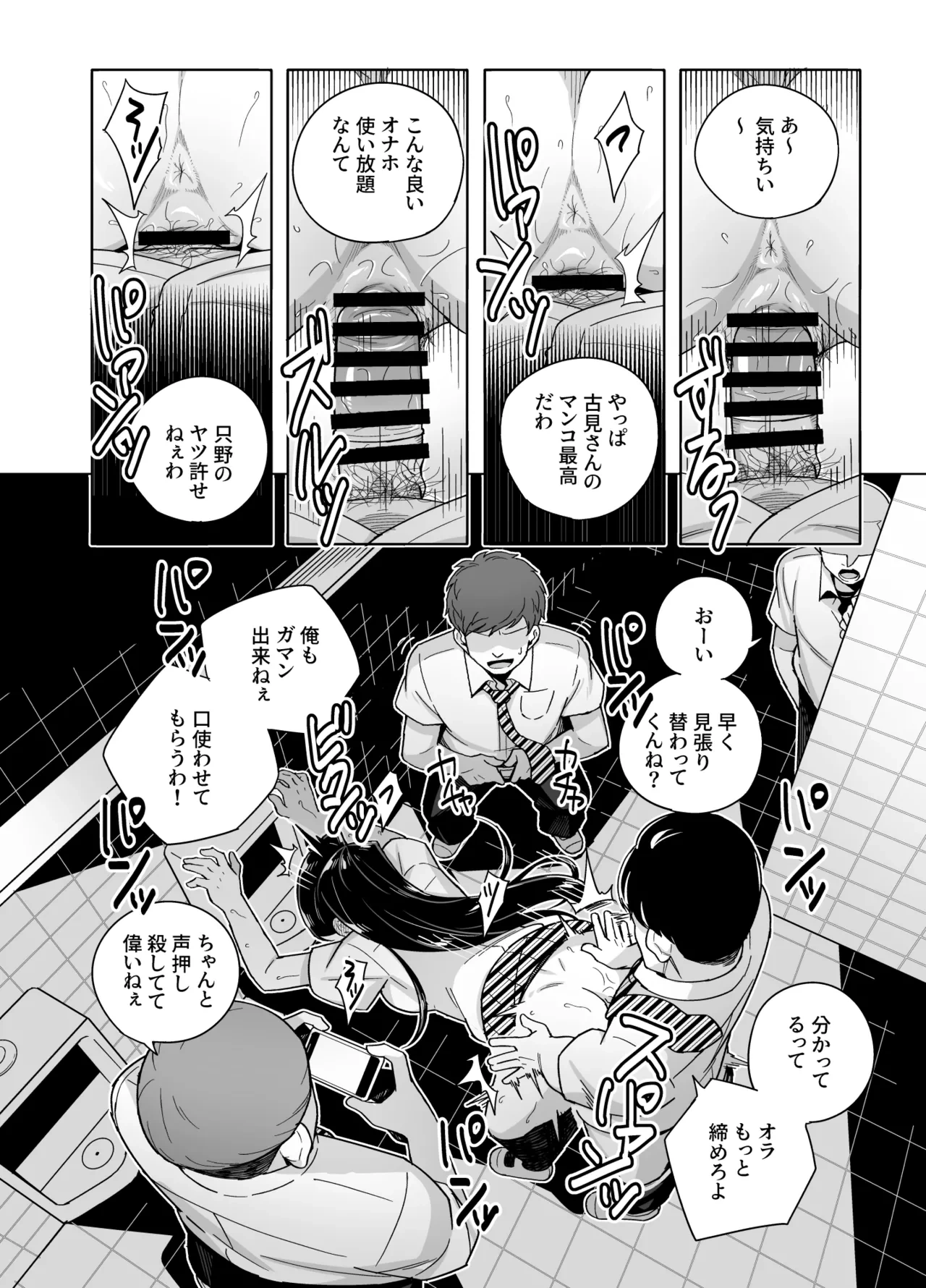 หน้า 6