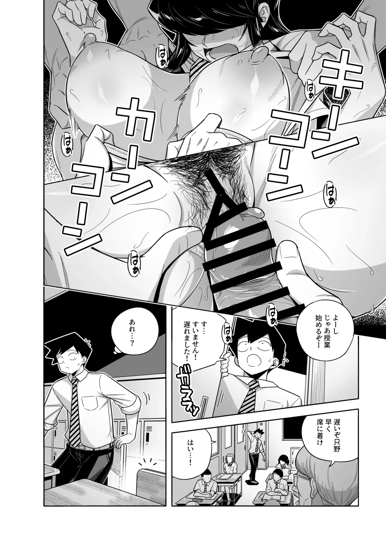 หน้า 10