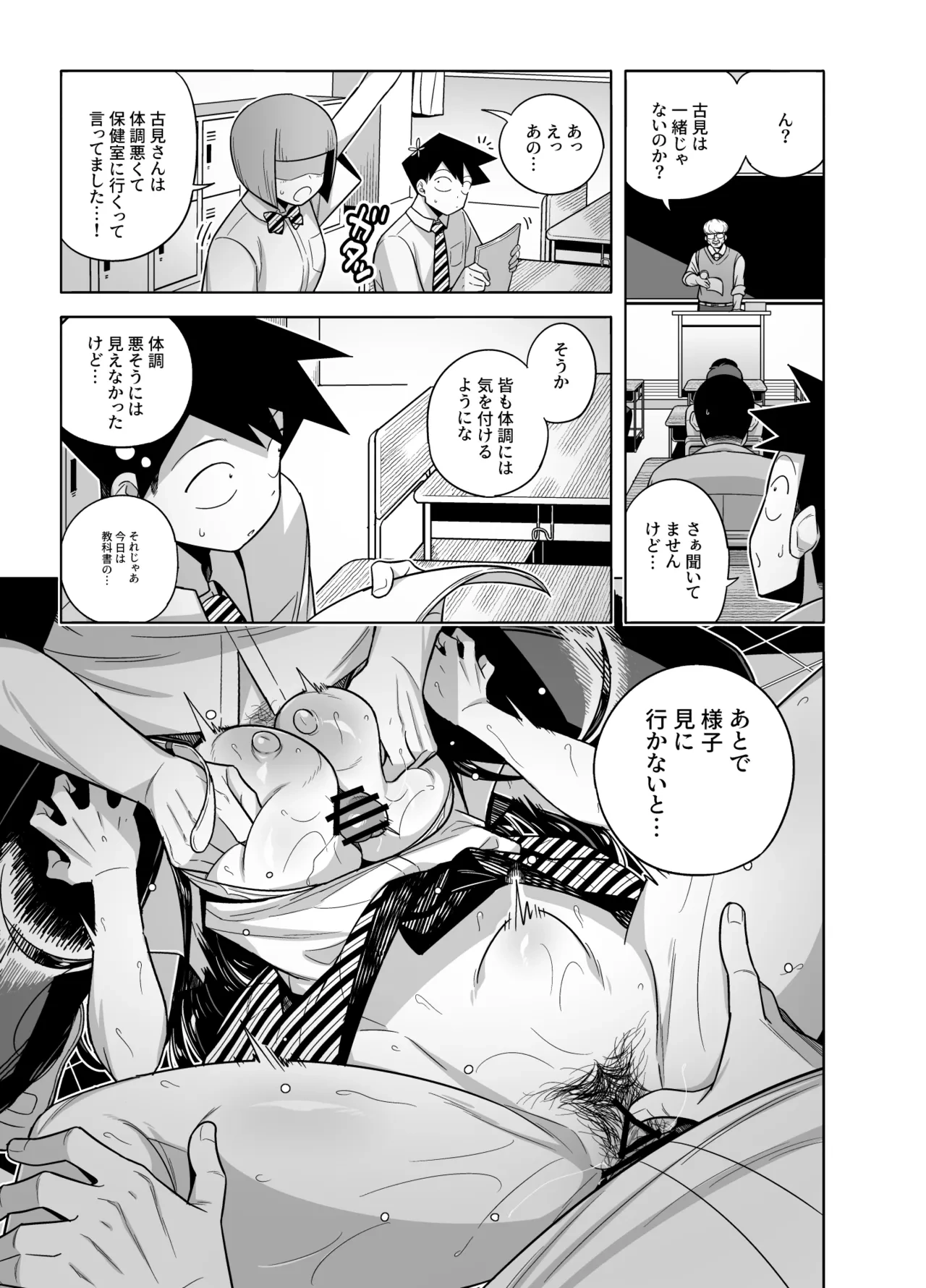หน้า 11