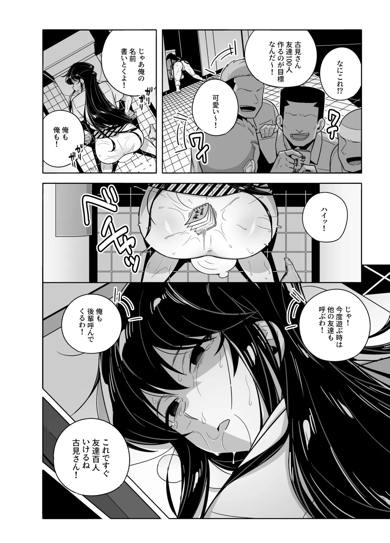 หน้า 20