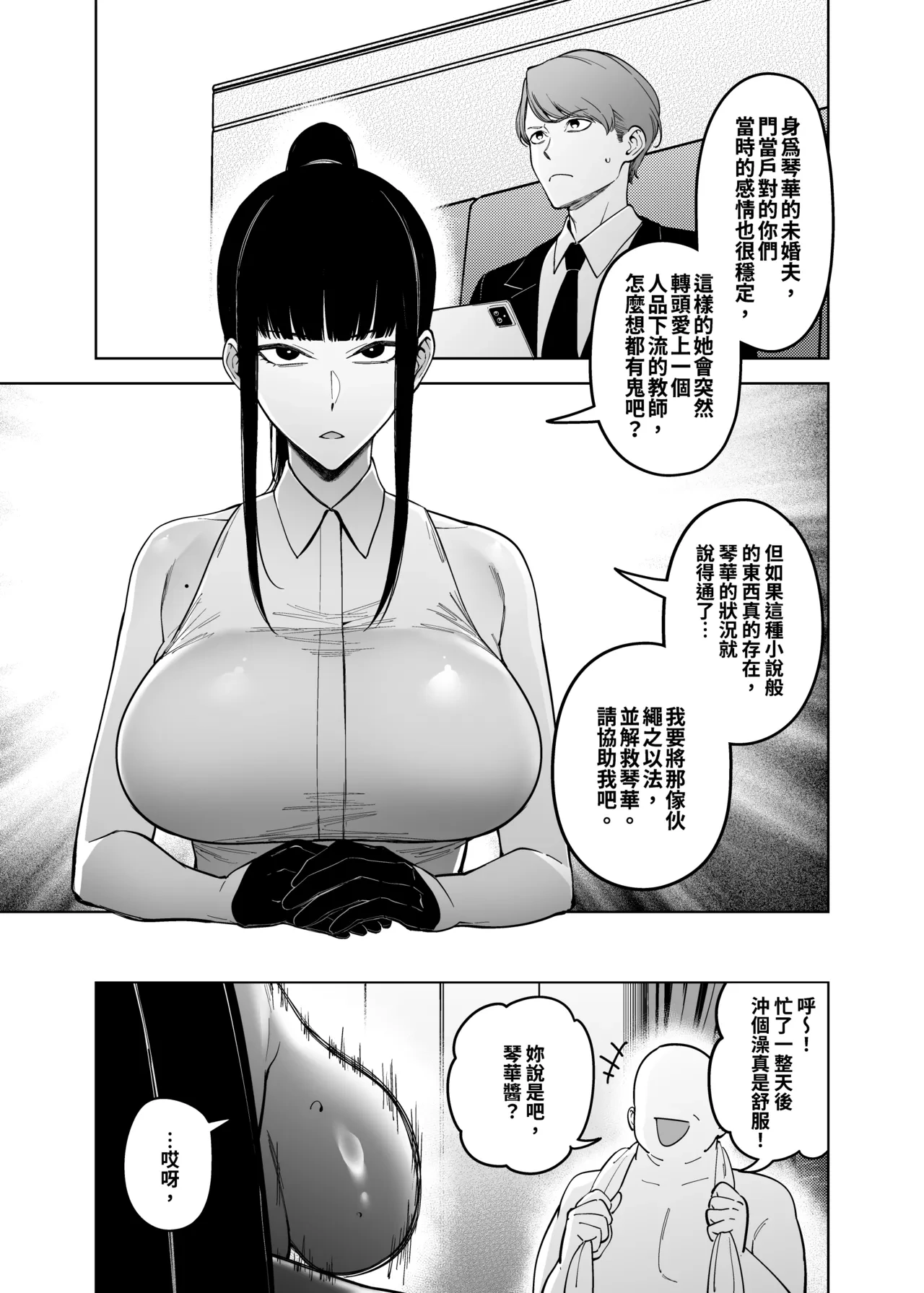 หน้า 40