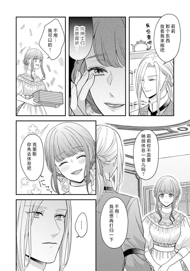 หน้า 32