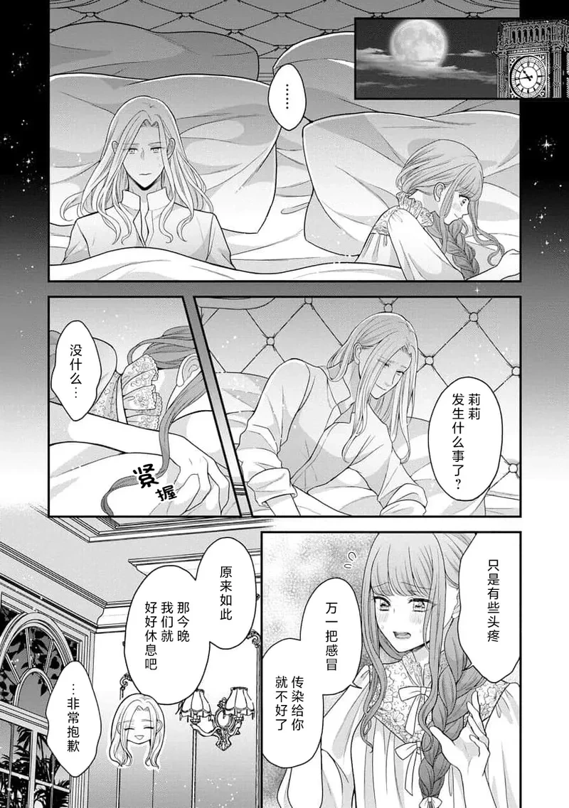หน้า 33