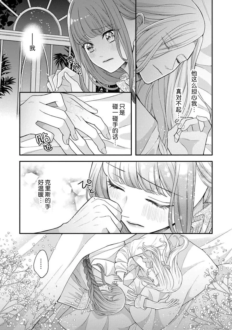 หน้า 34