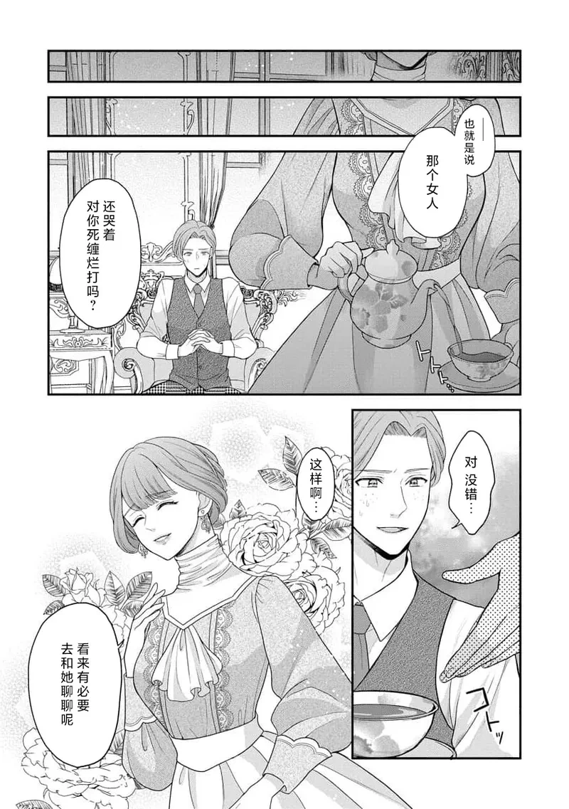 หน้า 50