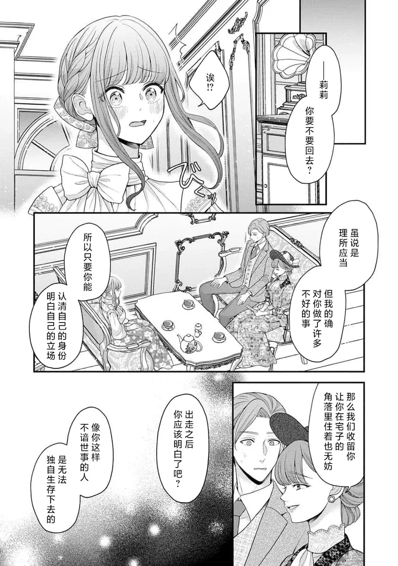หน้า 53
