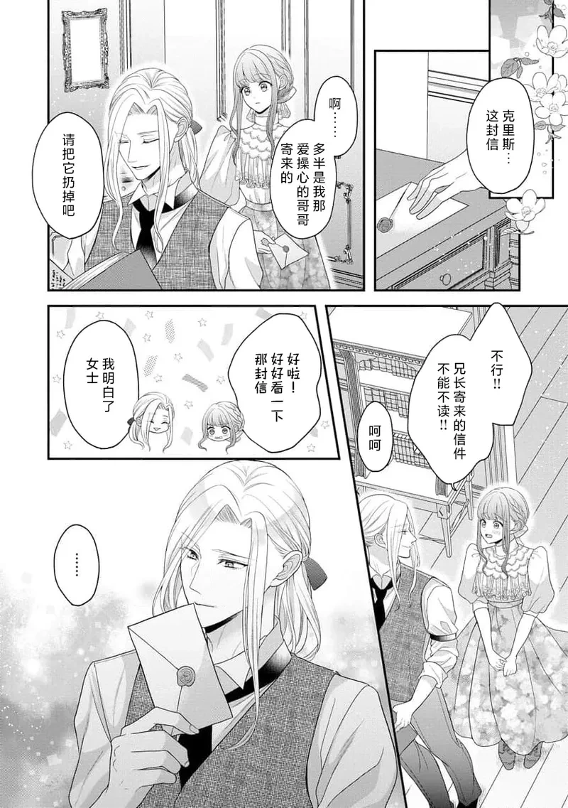 หน้า 74