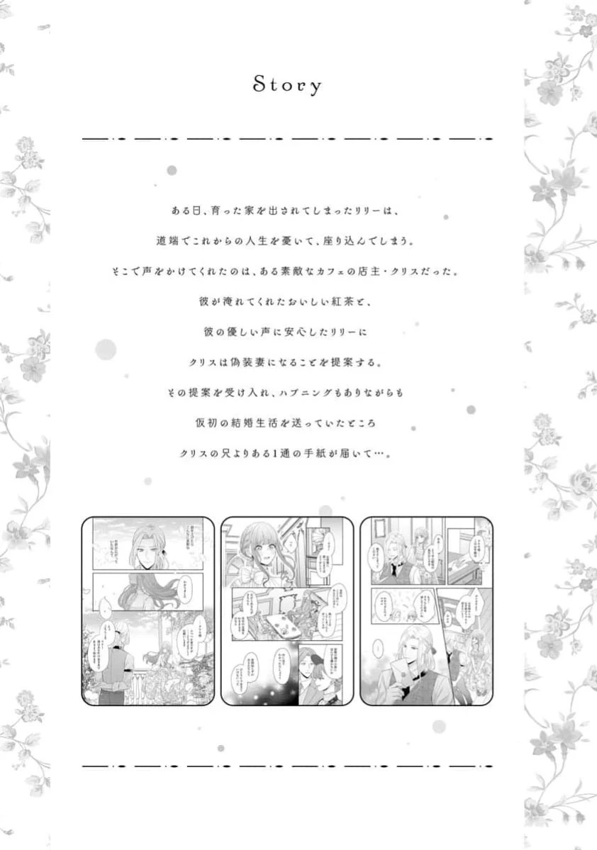 หน้า 86