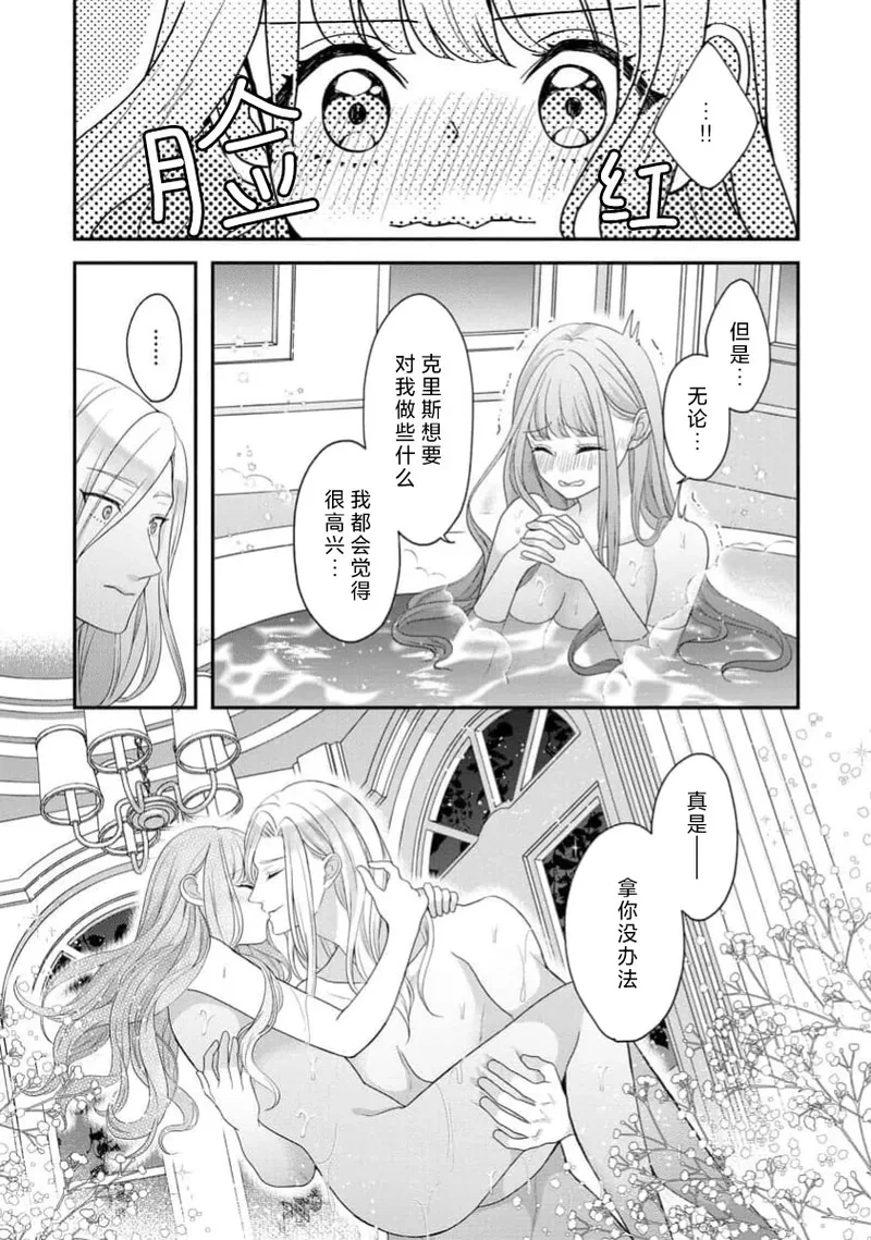 หน้า 106