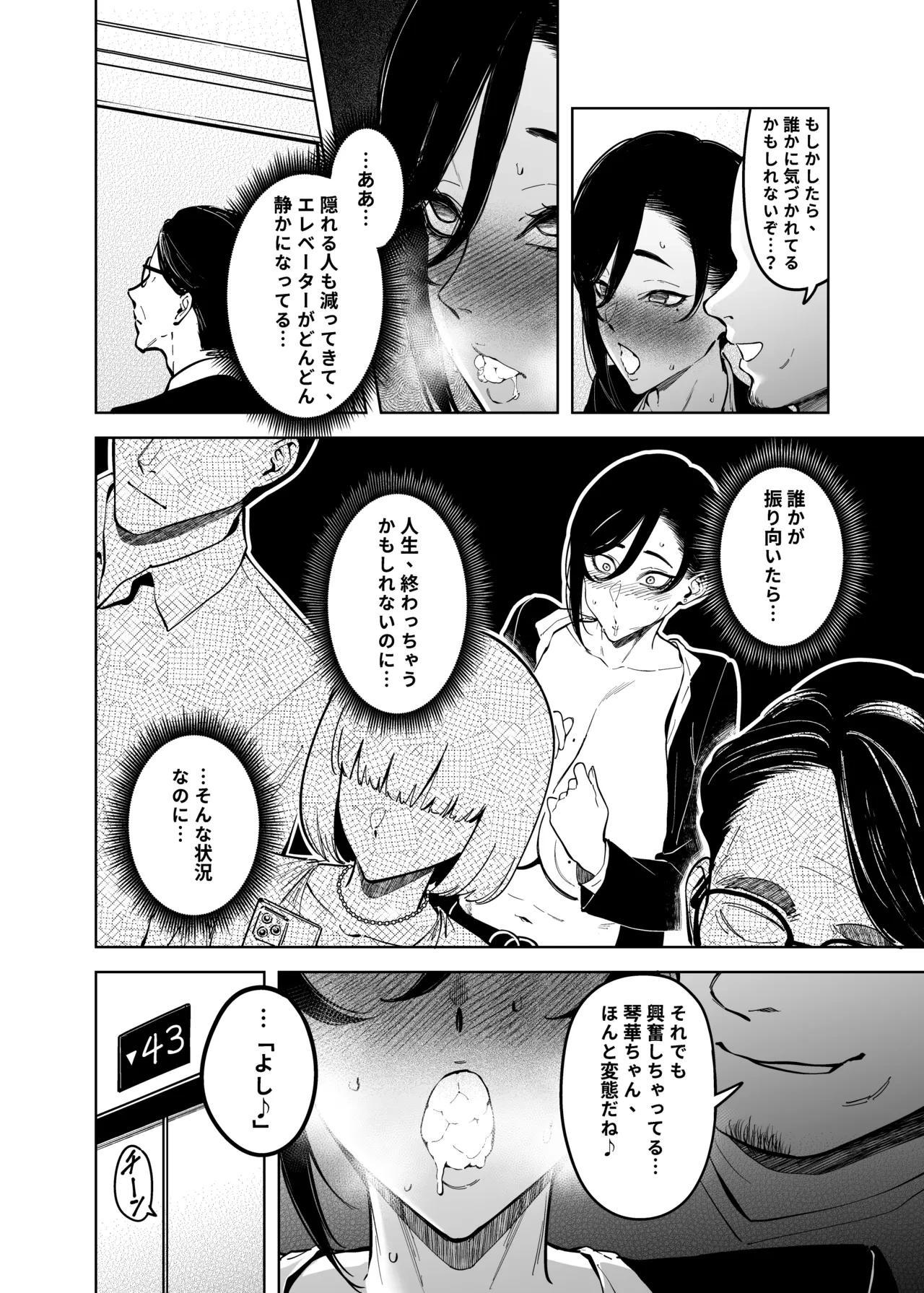หน้า 13