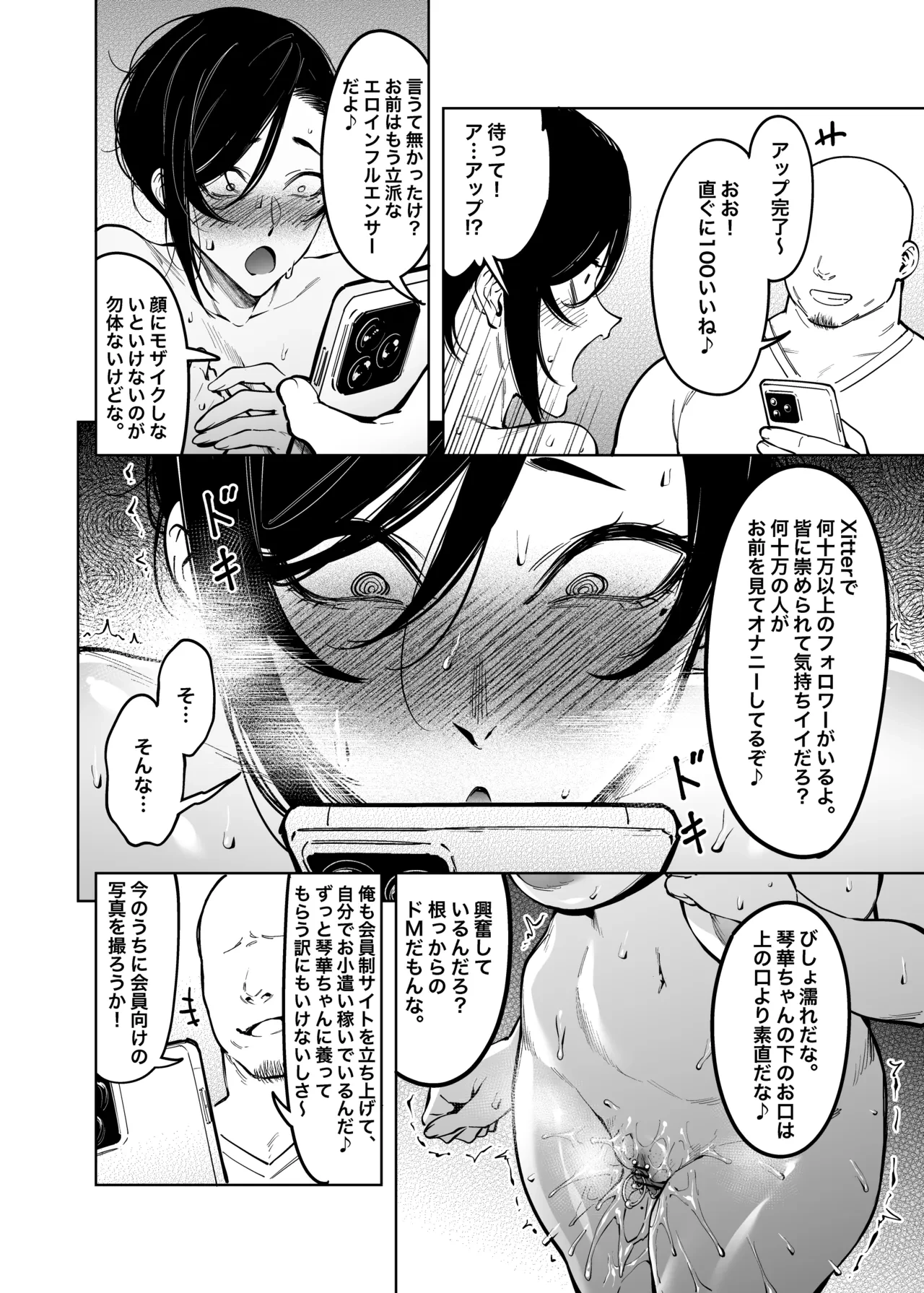 หน้า 17