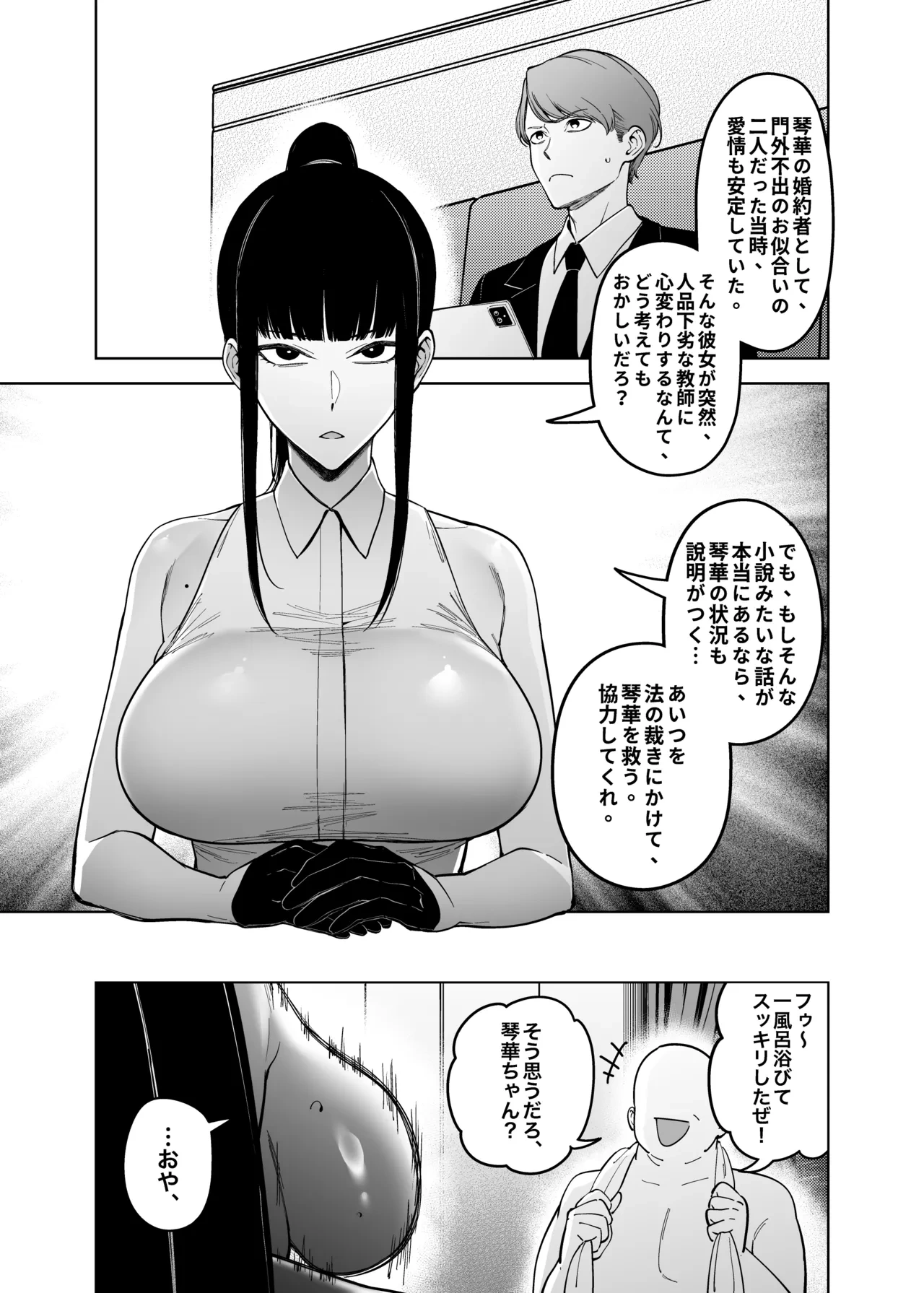 หน้า 40