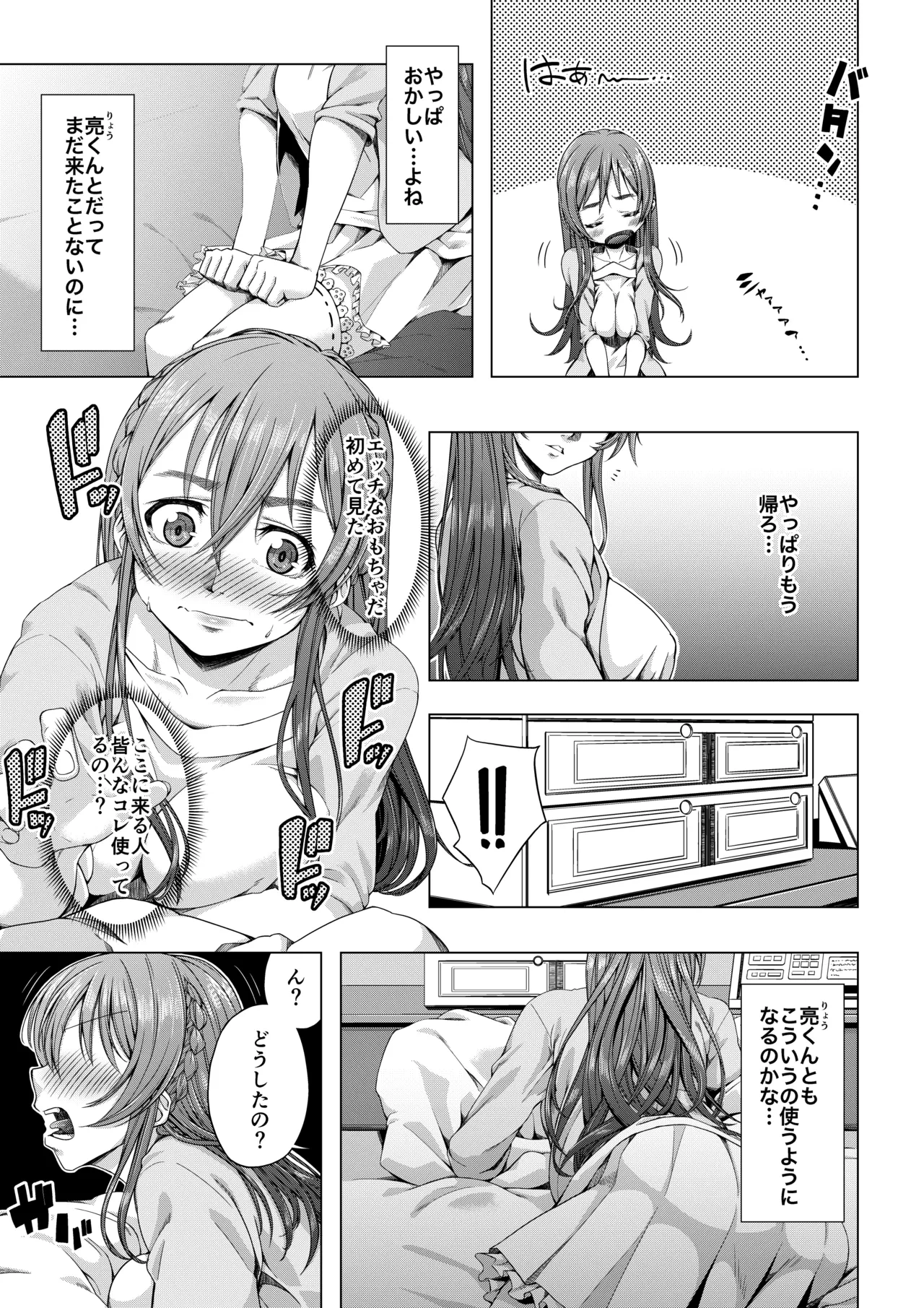 หน้า 14