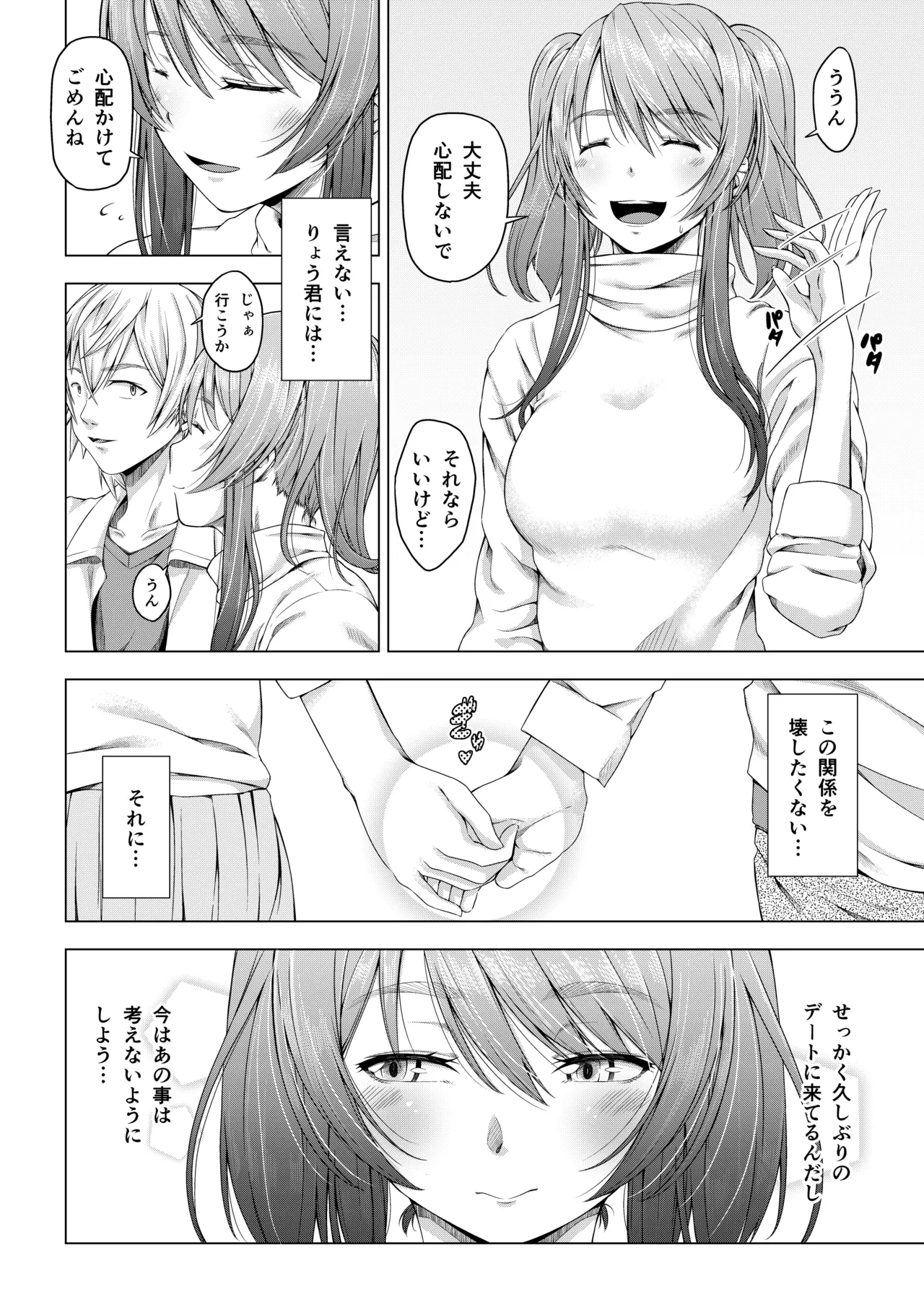 หน้า 40