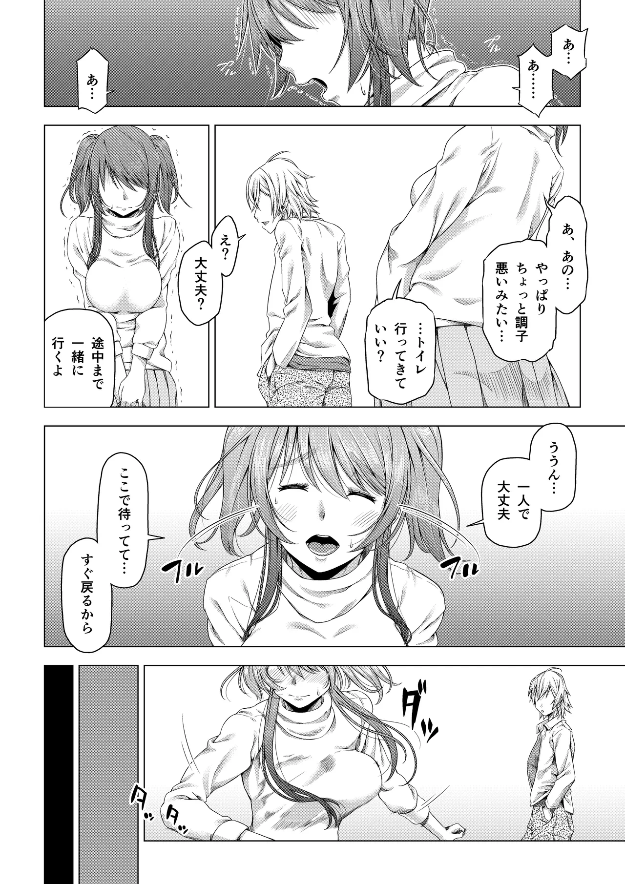 หน้า 42