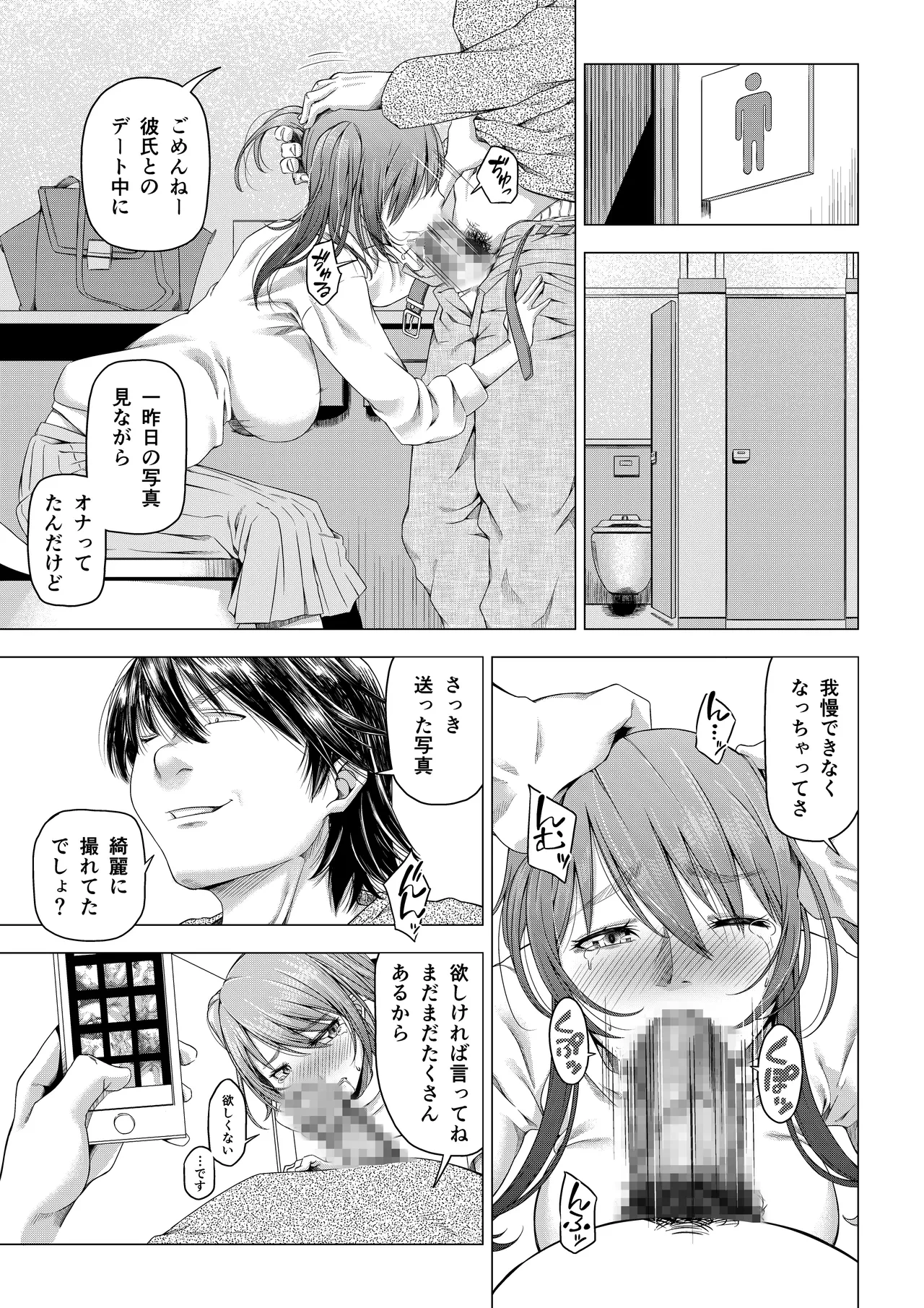 หน้า 43