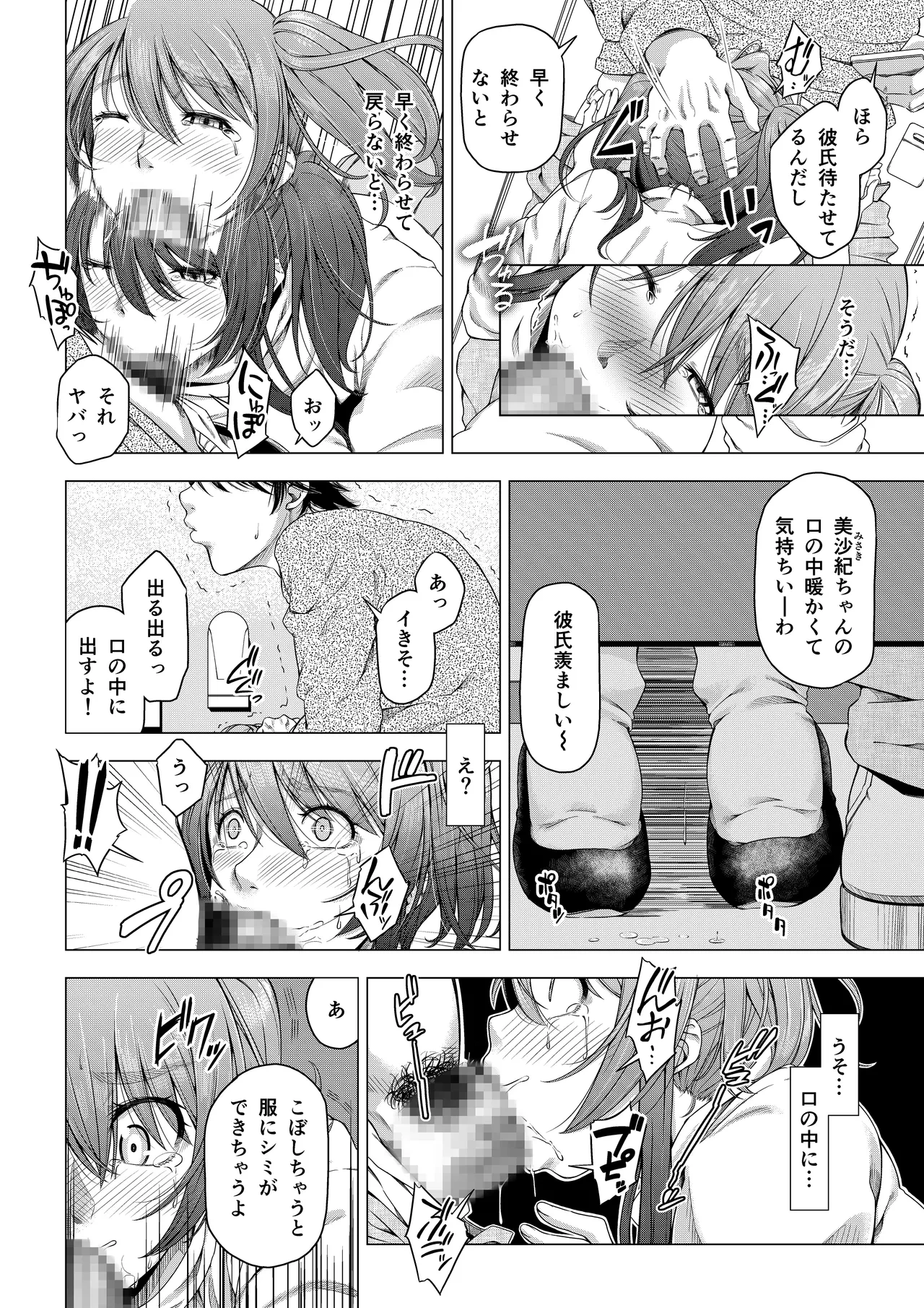 หน้า 44