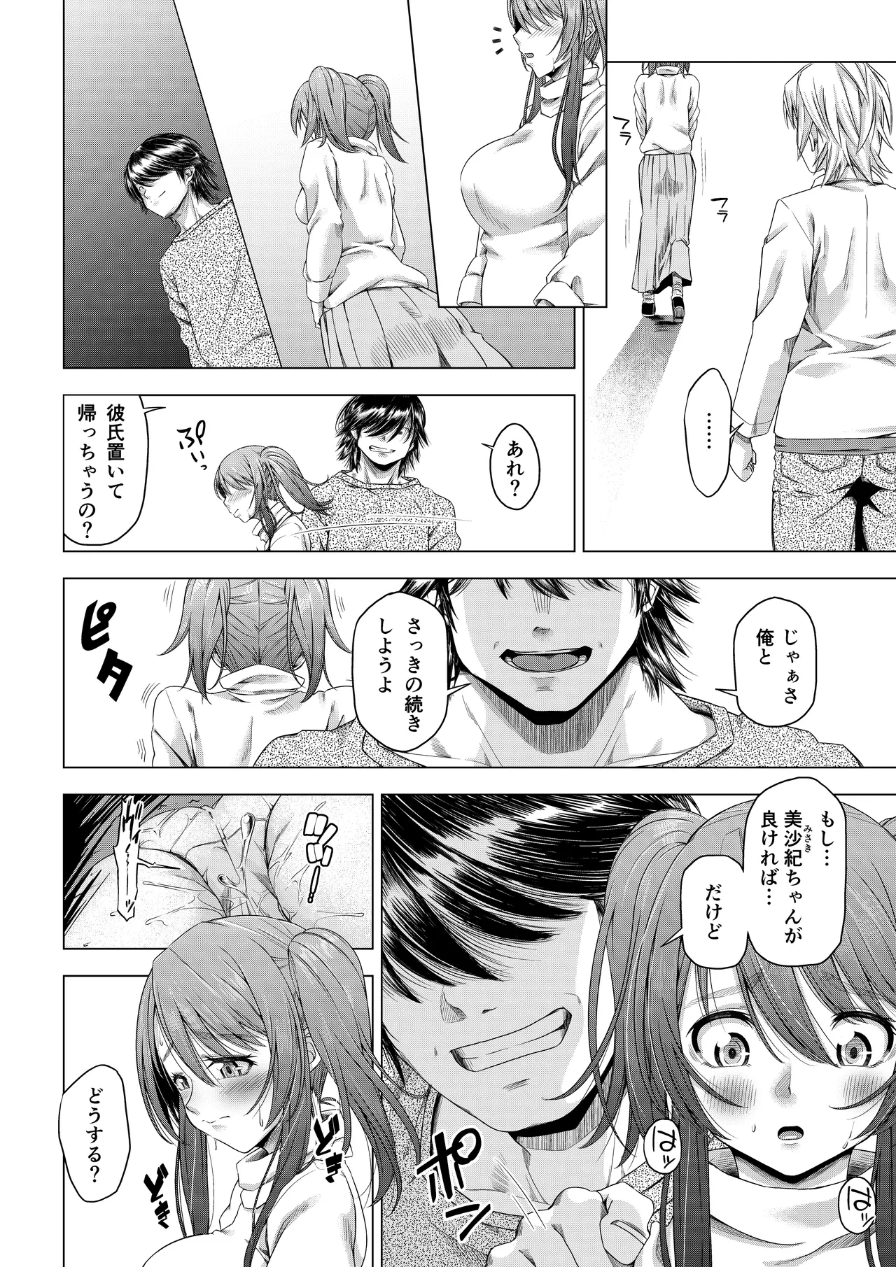 หน้า 50