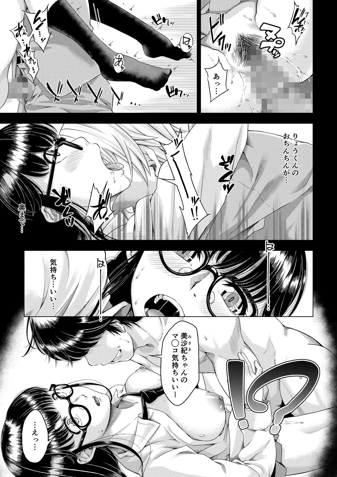 หน้า 66