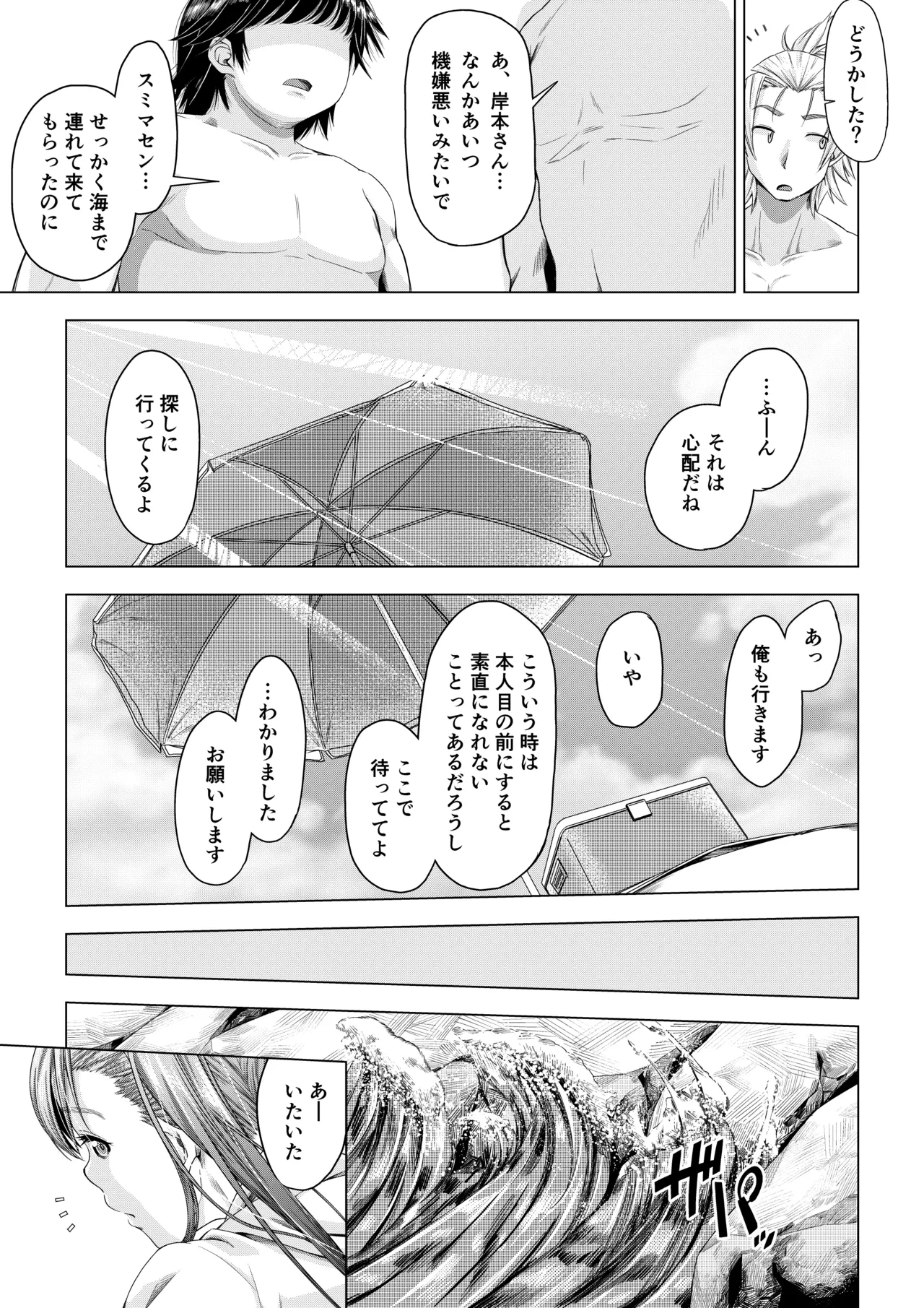 หน้า 78