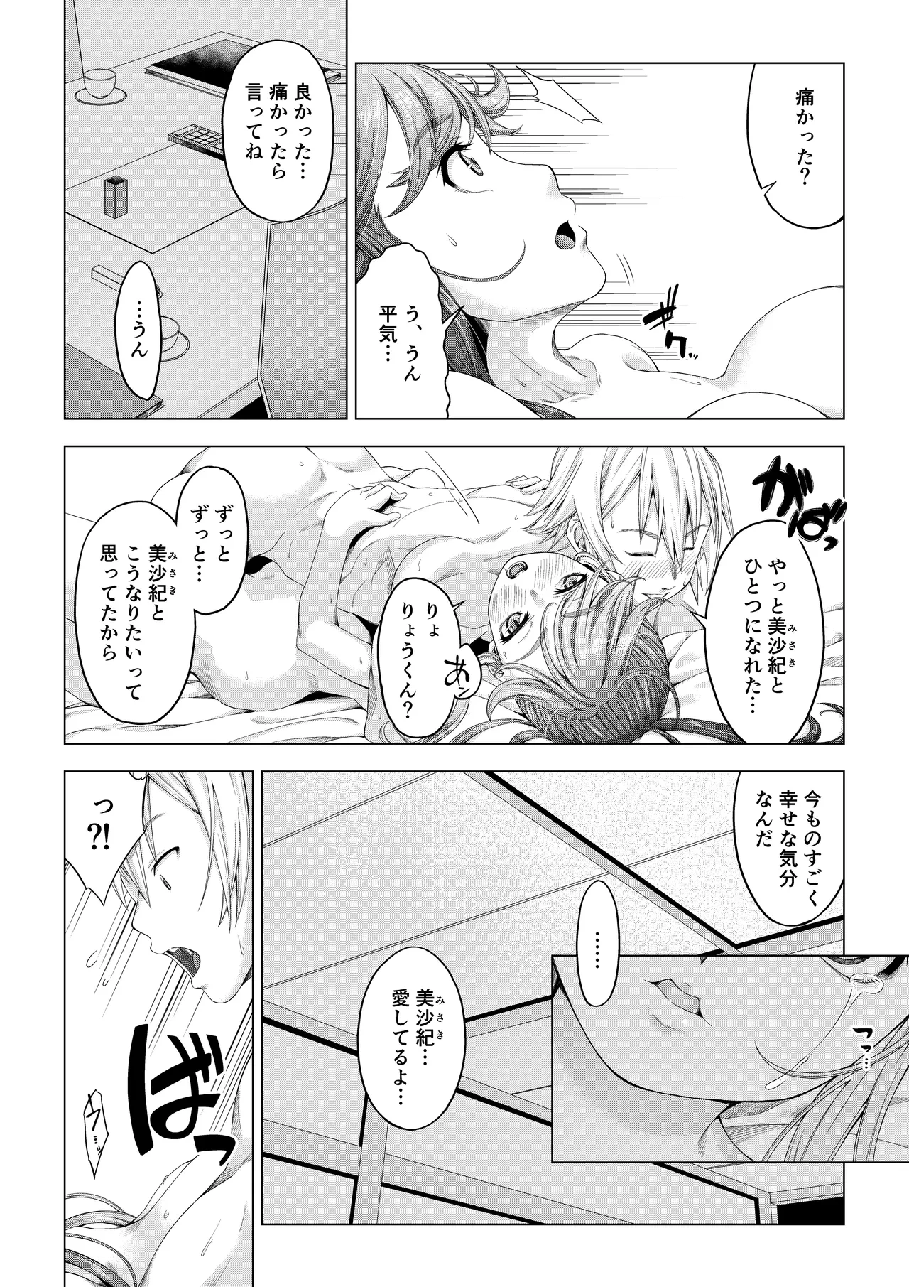 หน้า 91