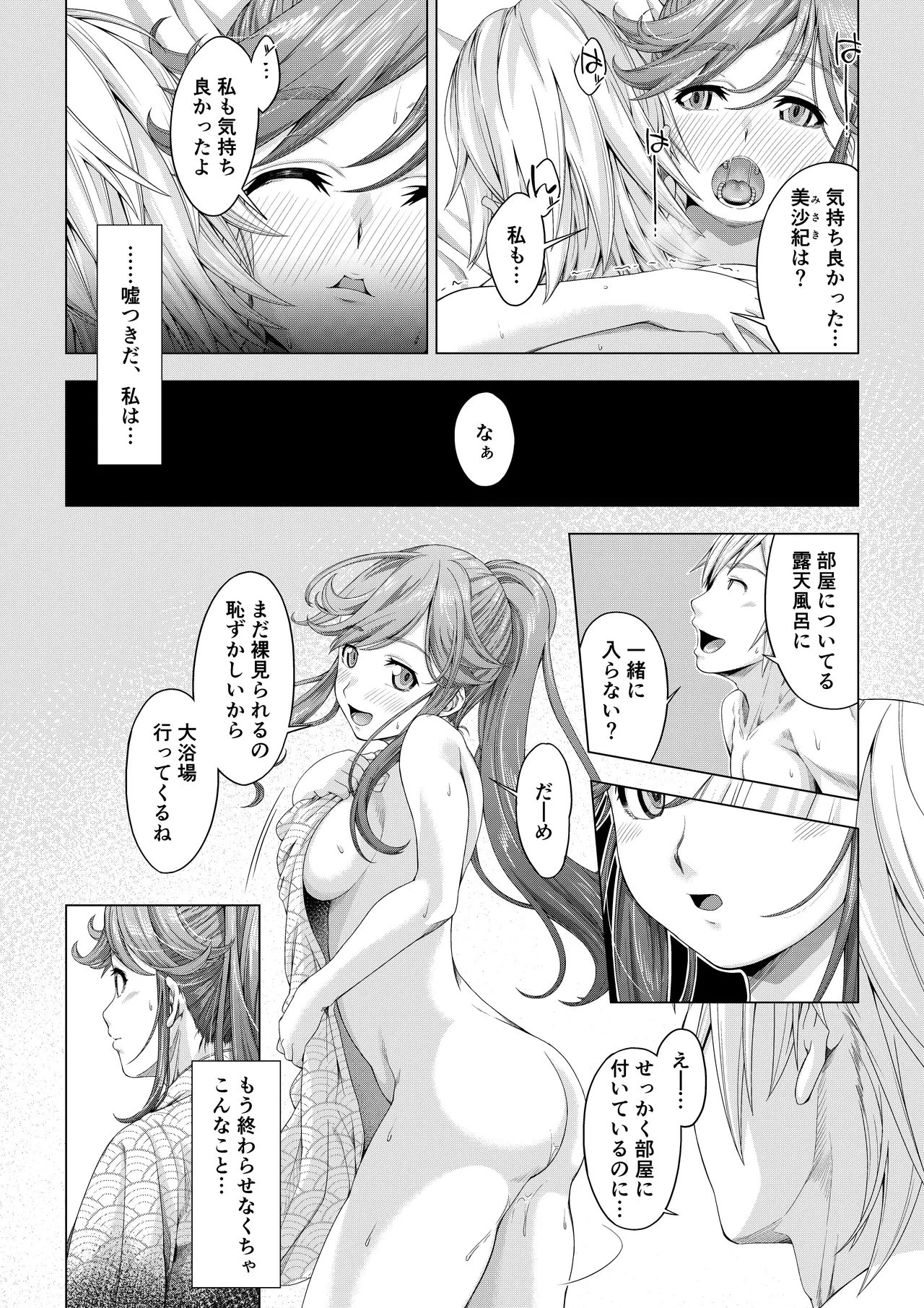 หน้า 94