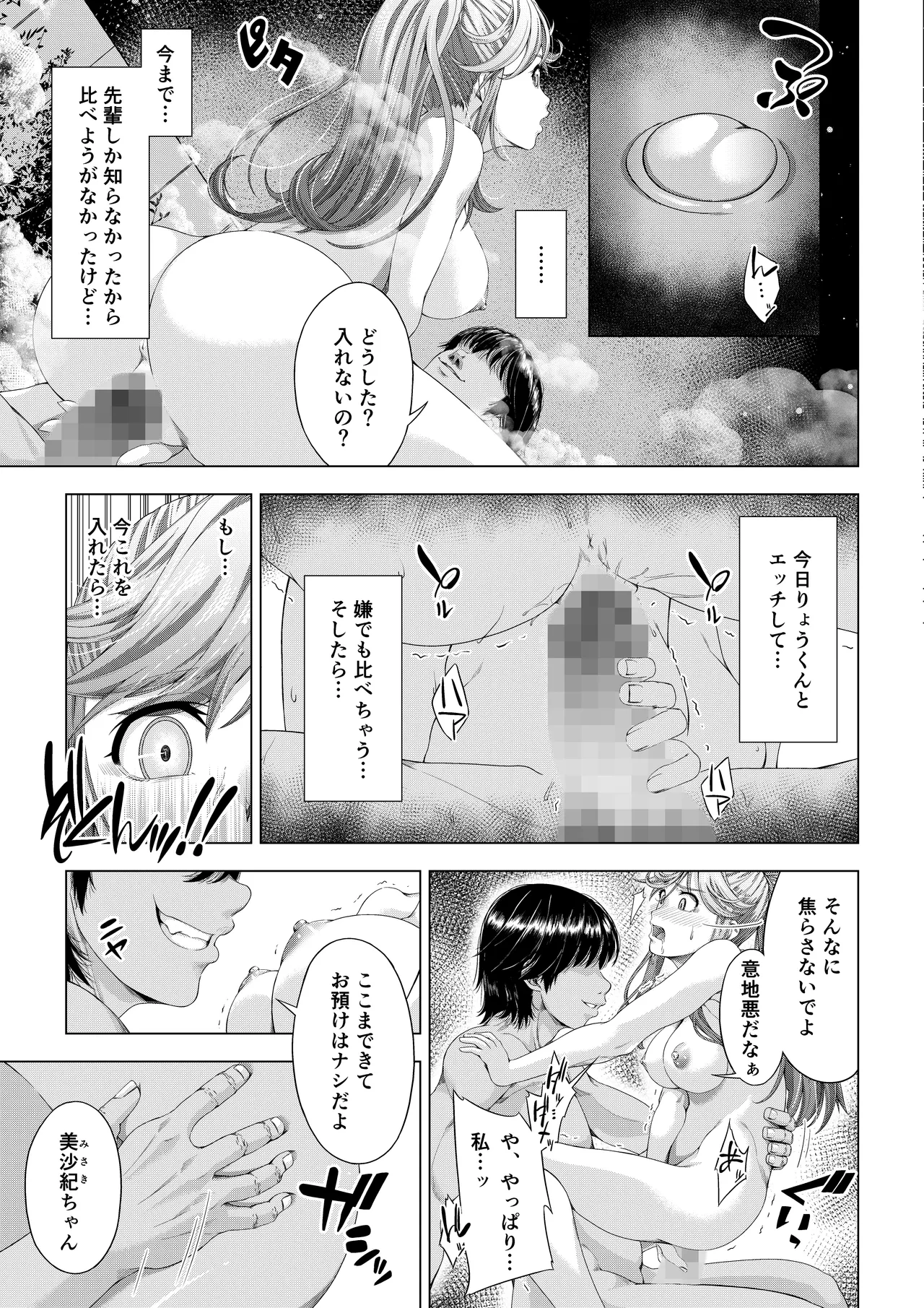 หน้า 102