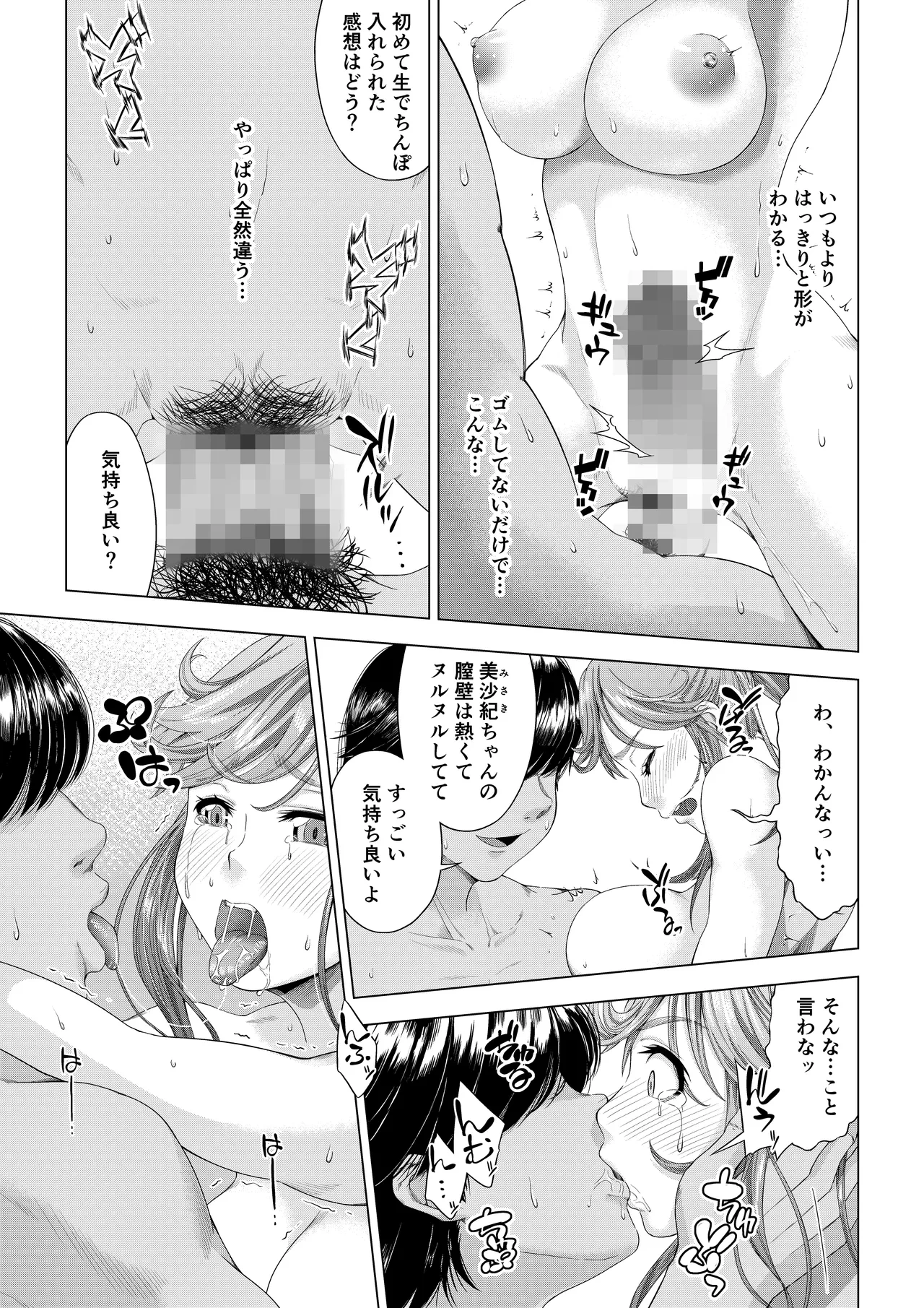 หน้า 104