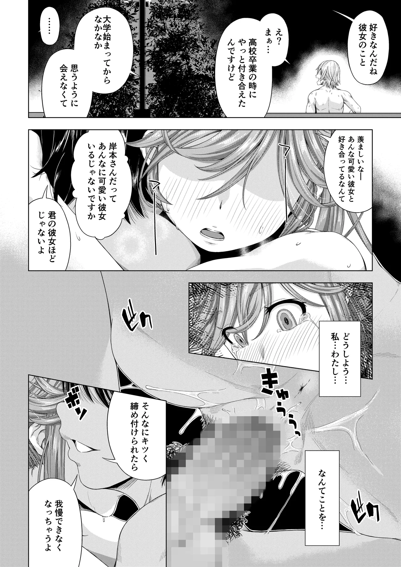 หน้า 107