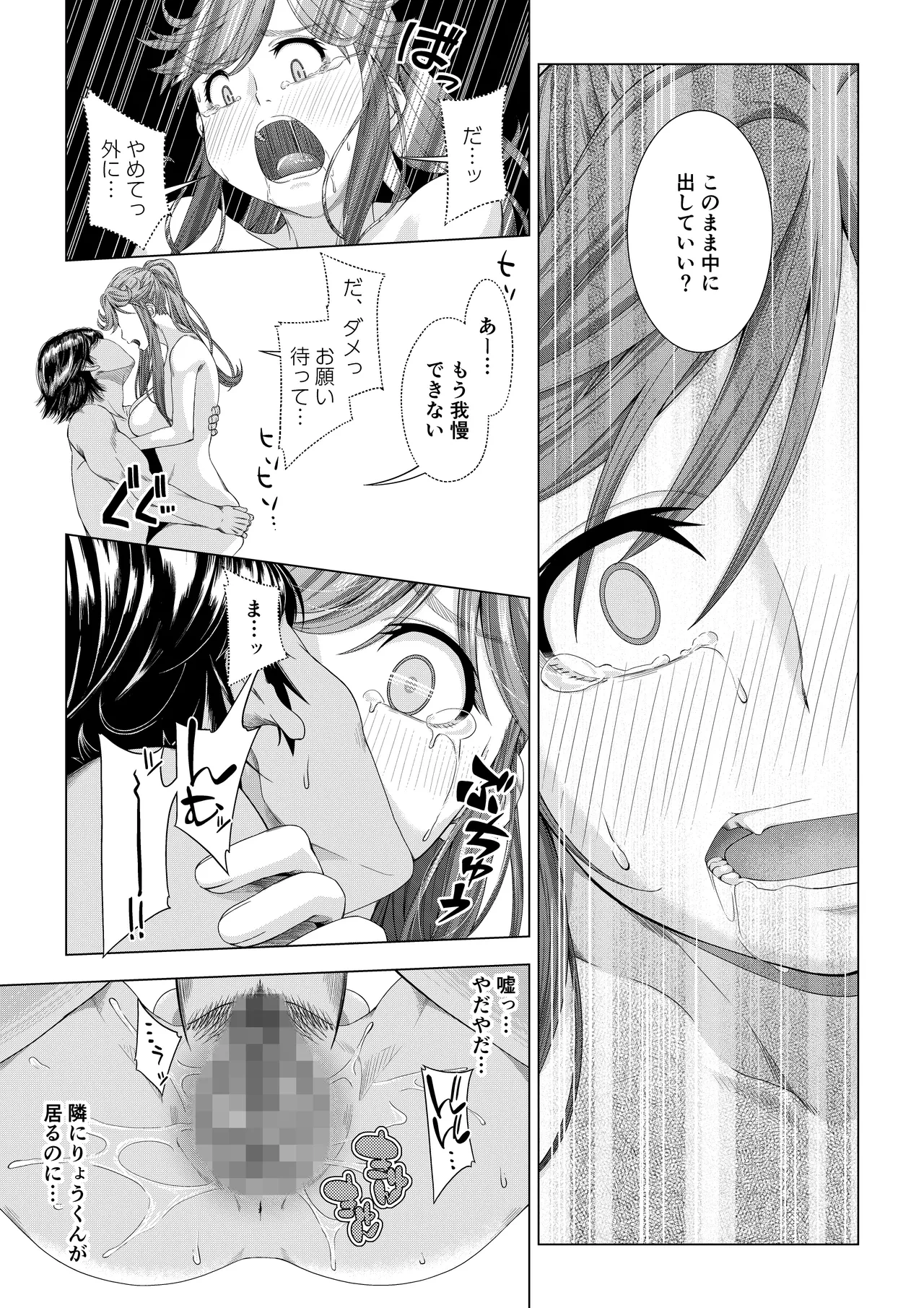 หน้า 108