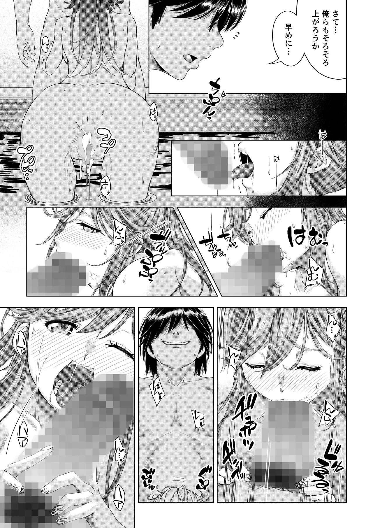 หน้า 112