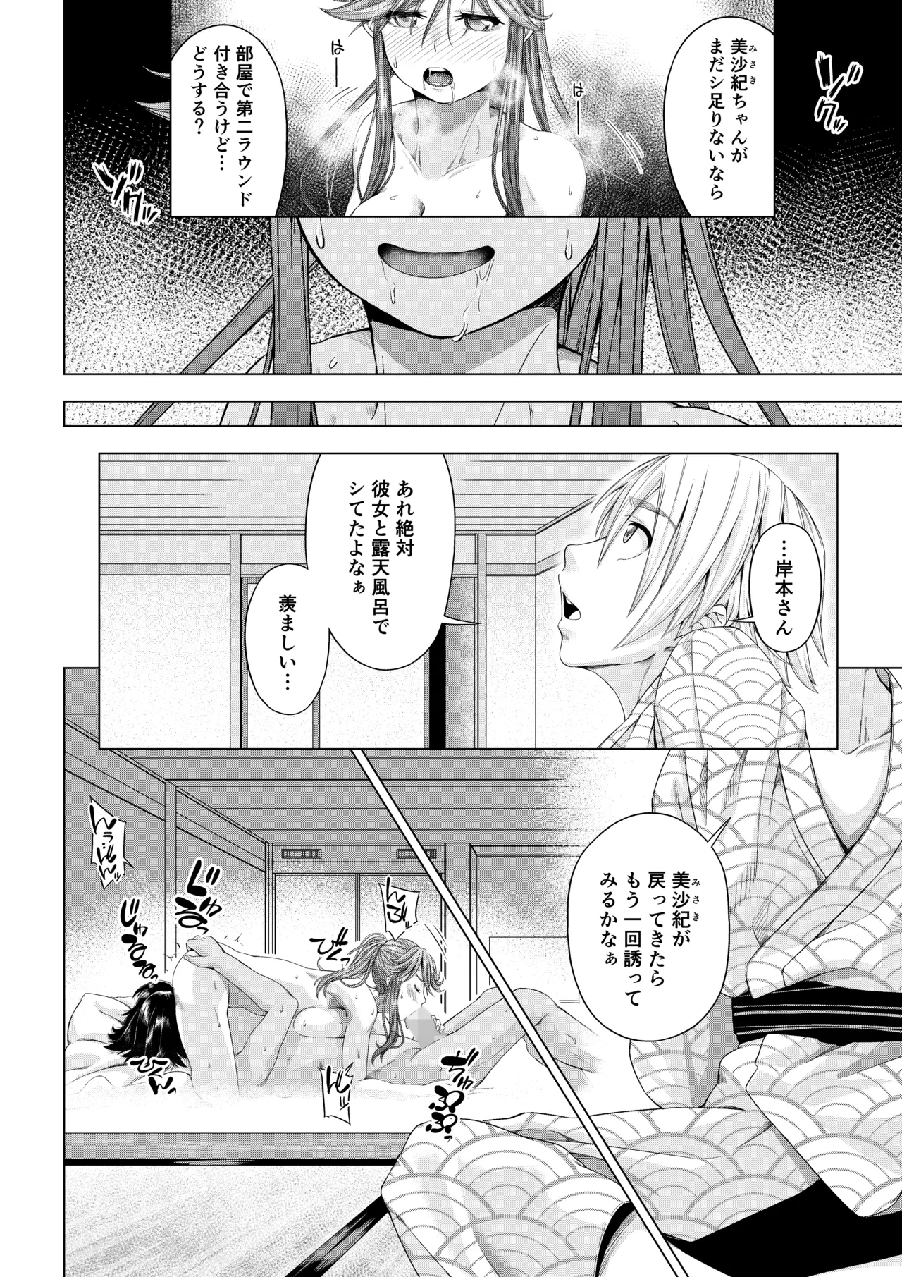 หน้า 113