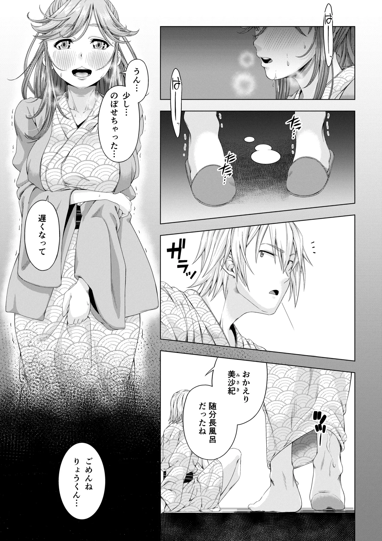 หน้า 116