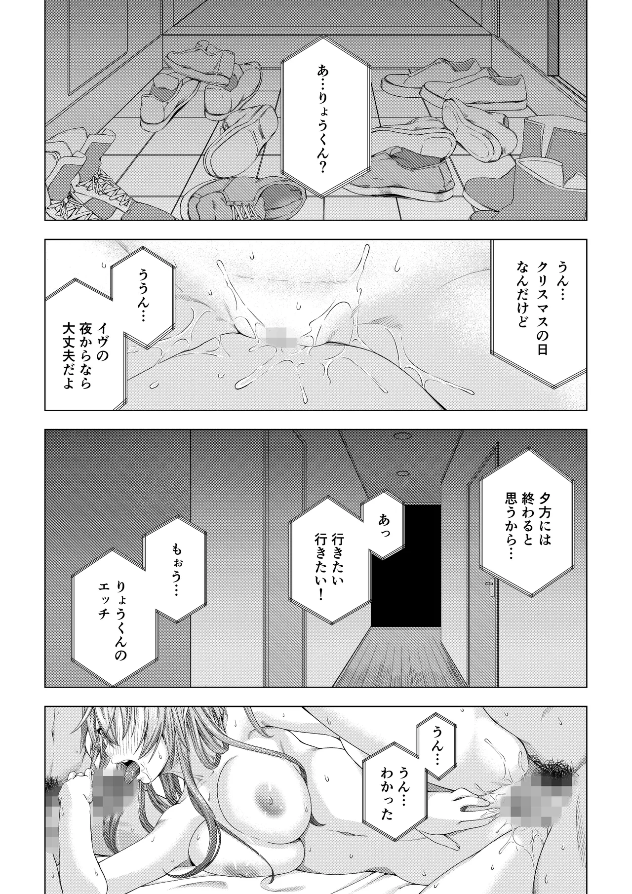 หน้า 117
