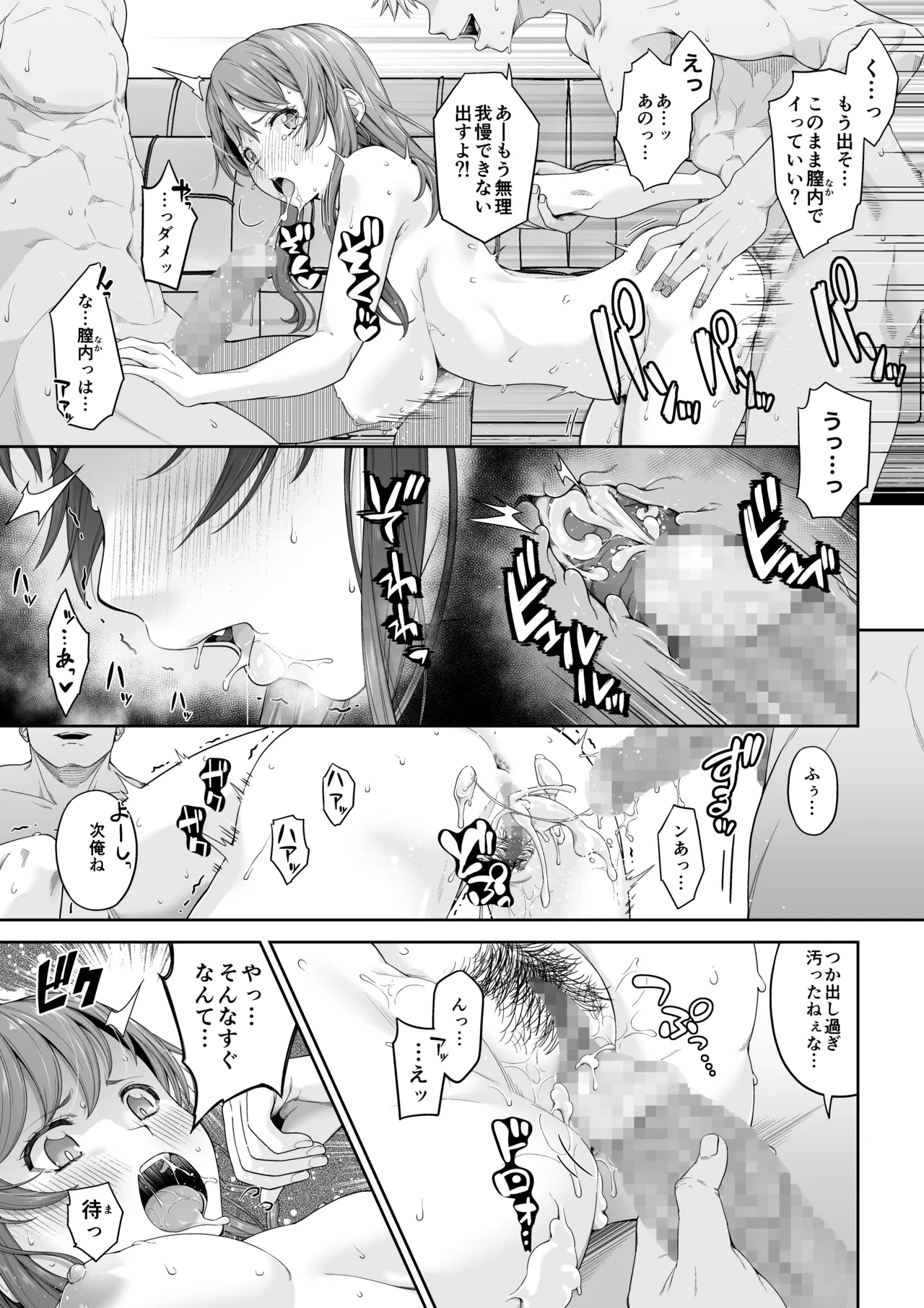 หน้า 141