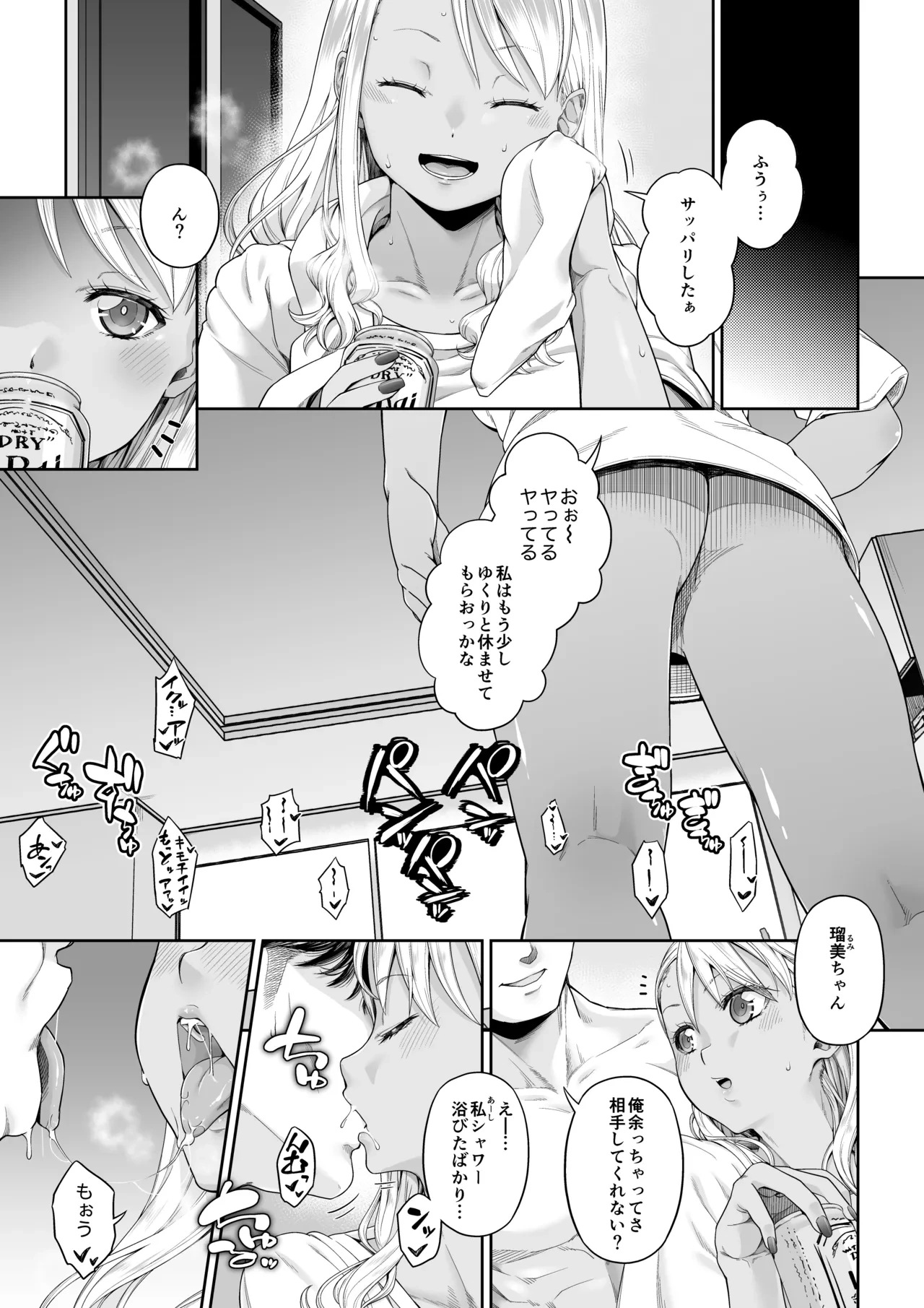 หน้า 143