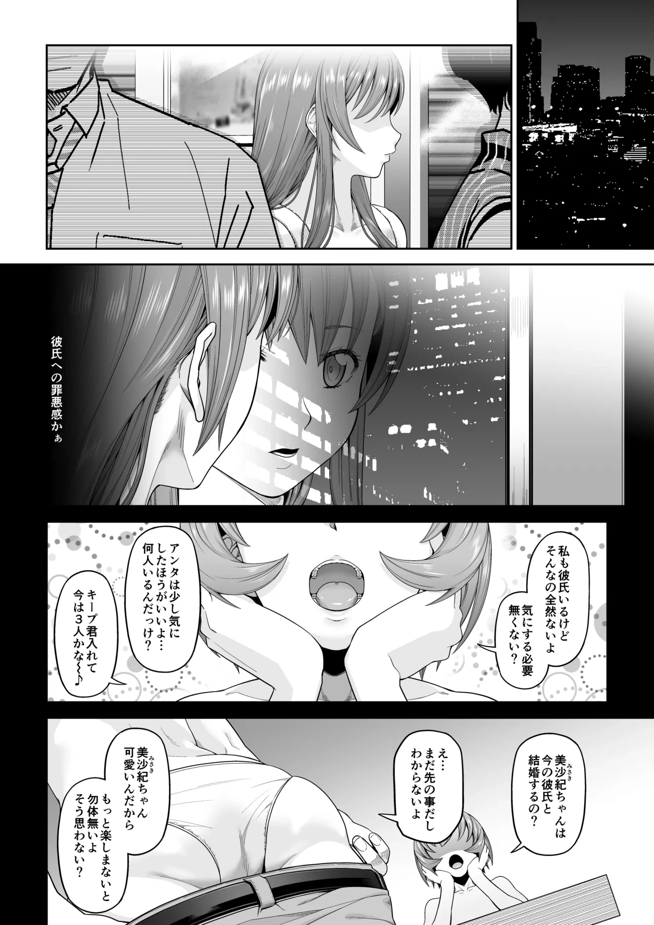 หน้า 158