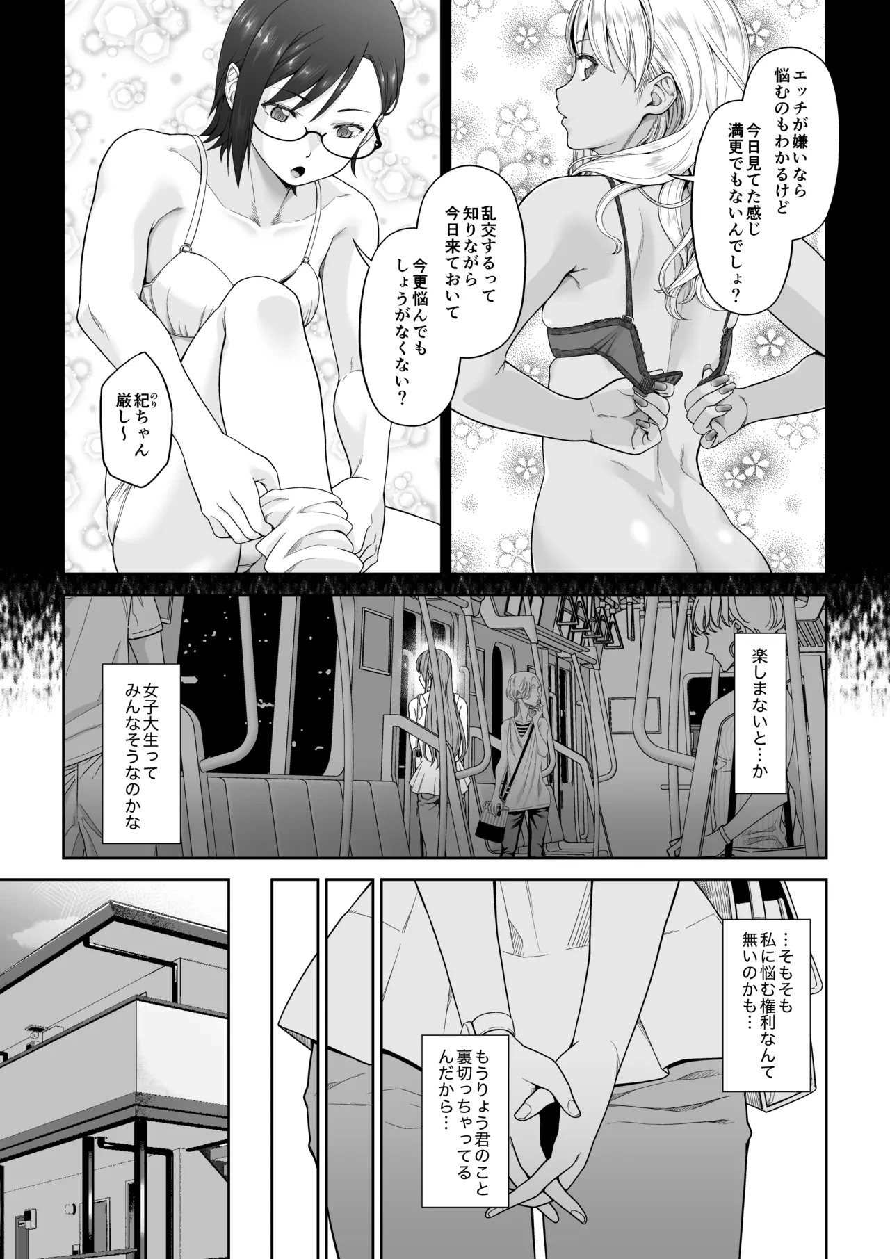หน้า 159